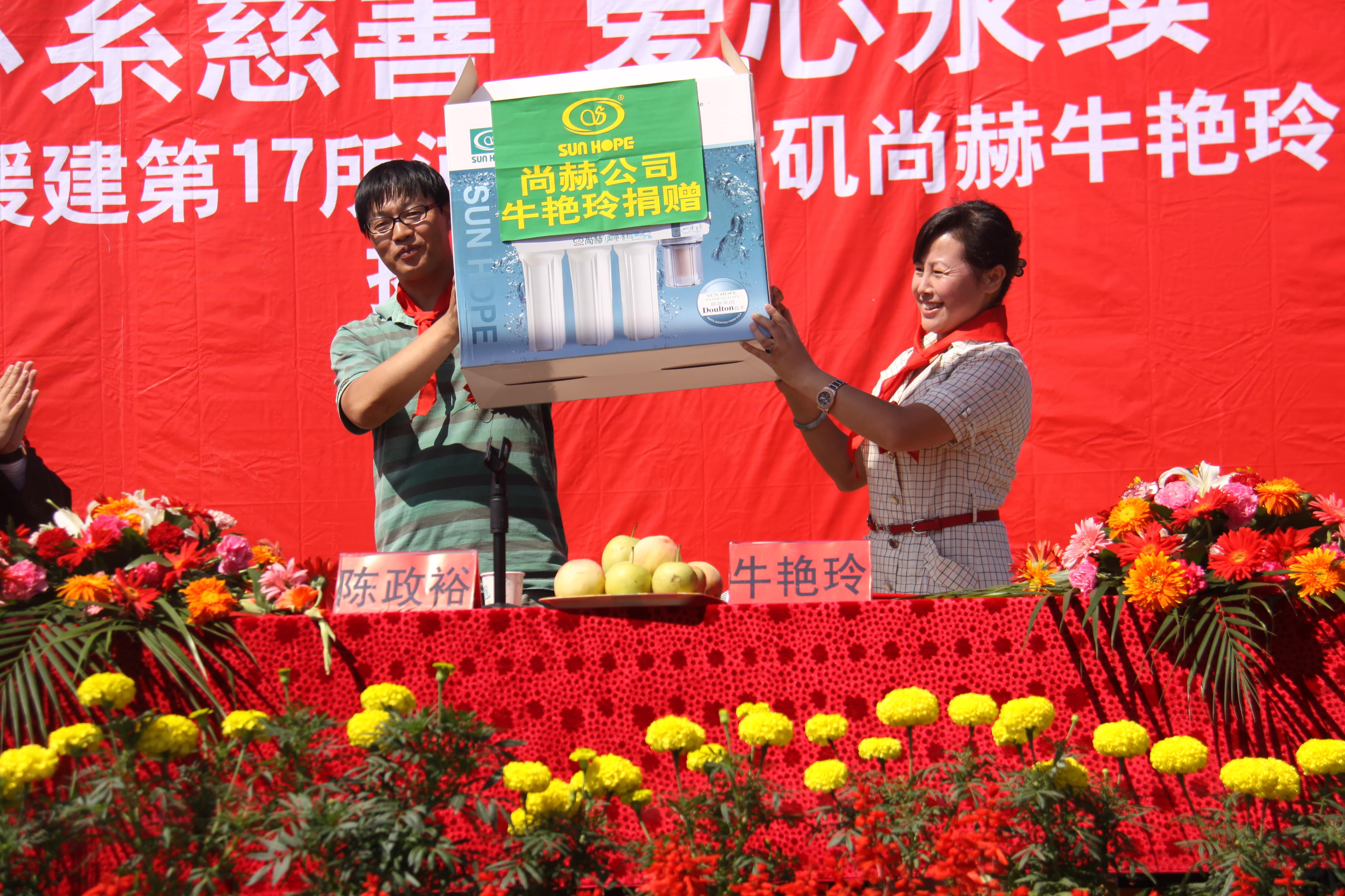 第17所 承德市乌龙矶乐动网牛艳玲小学