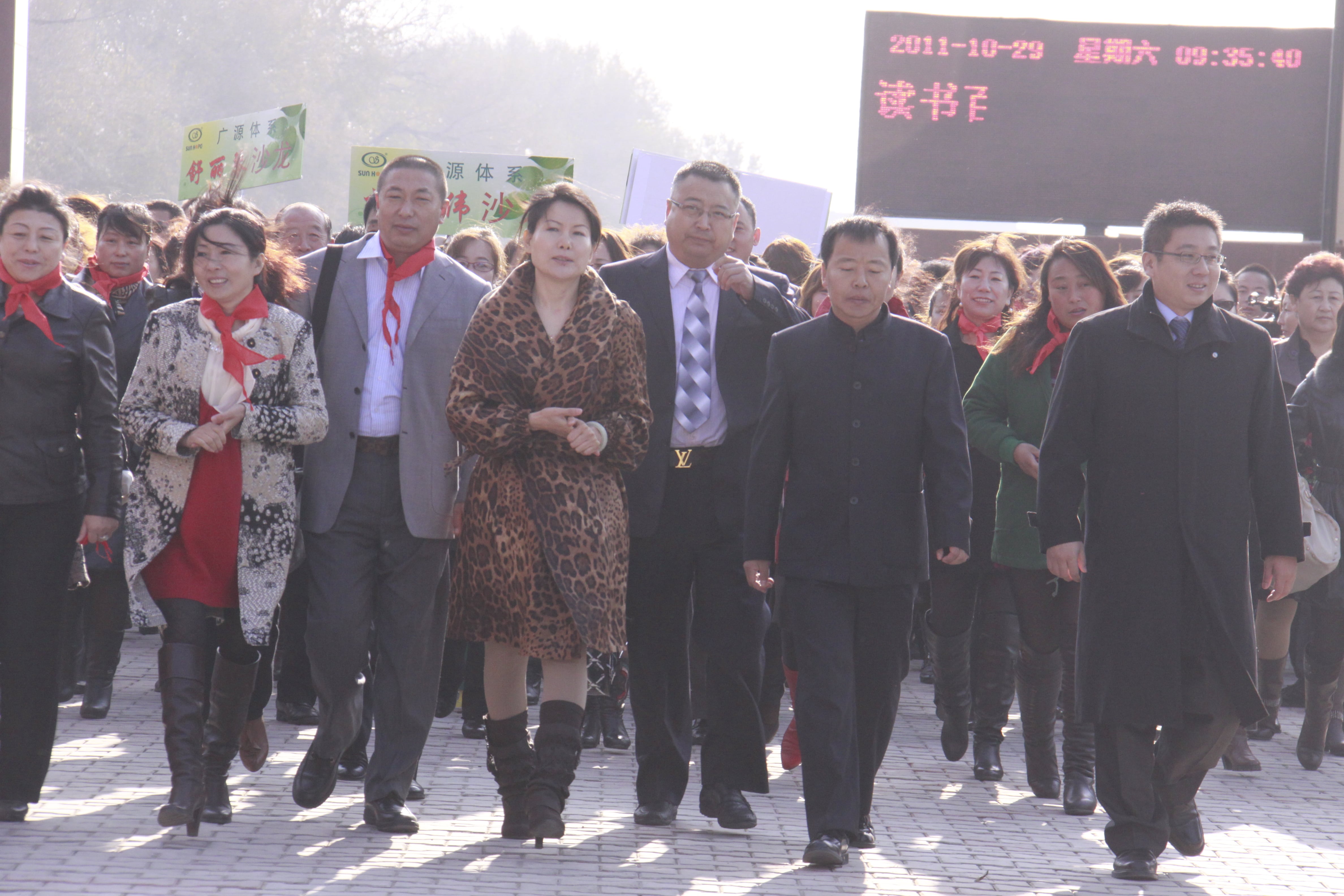 第23所 包头市二道沙河乐动网董丽霞小学
