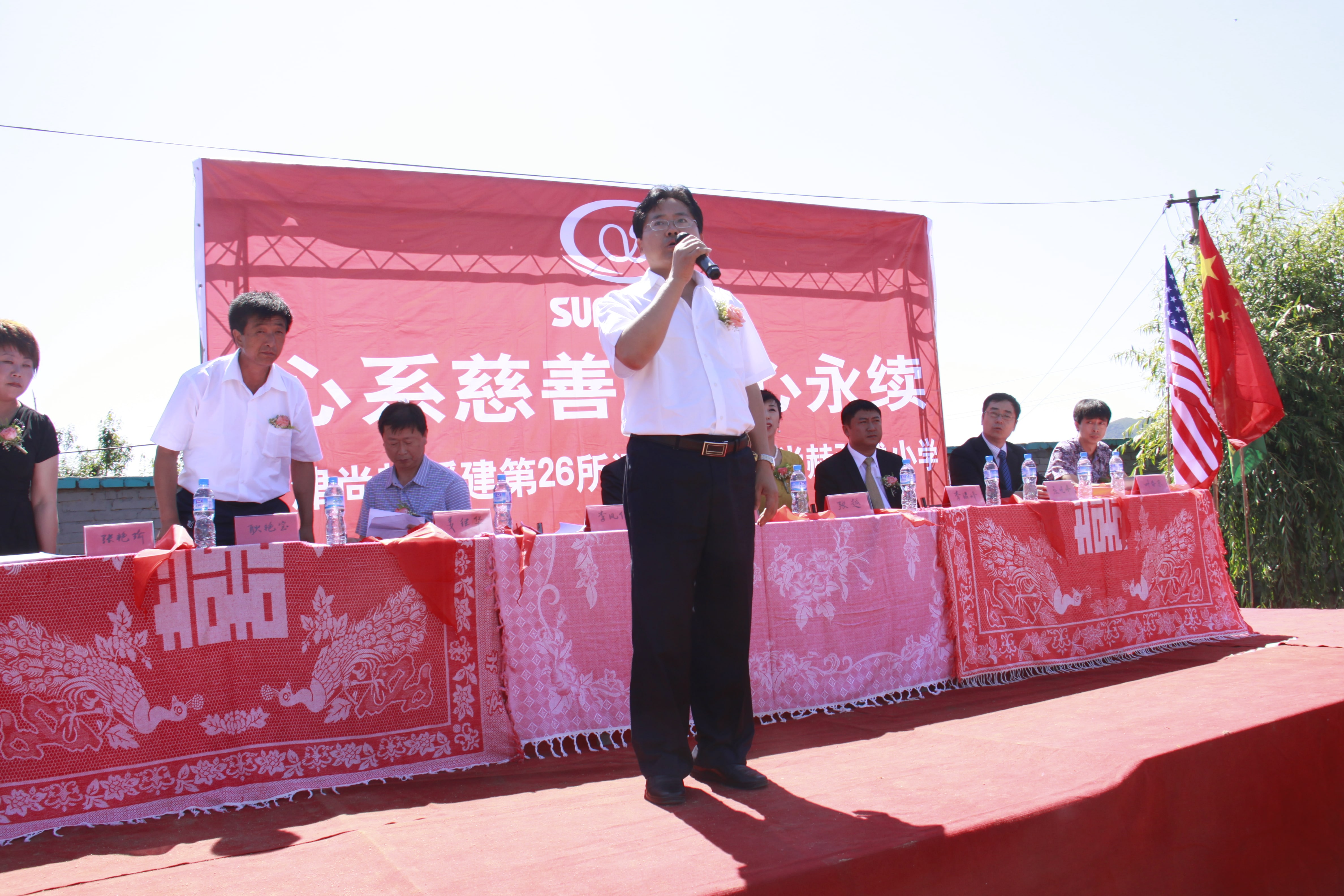 第26所 葫芦岛市永安堡乡乐动网张越小学