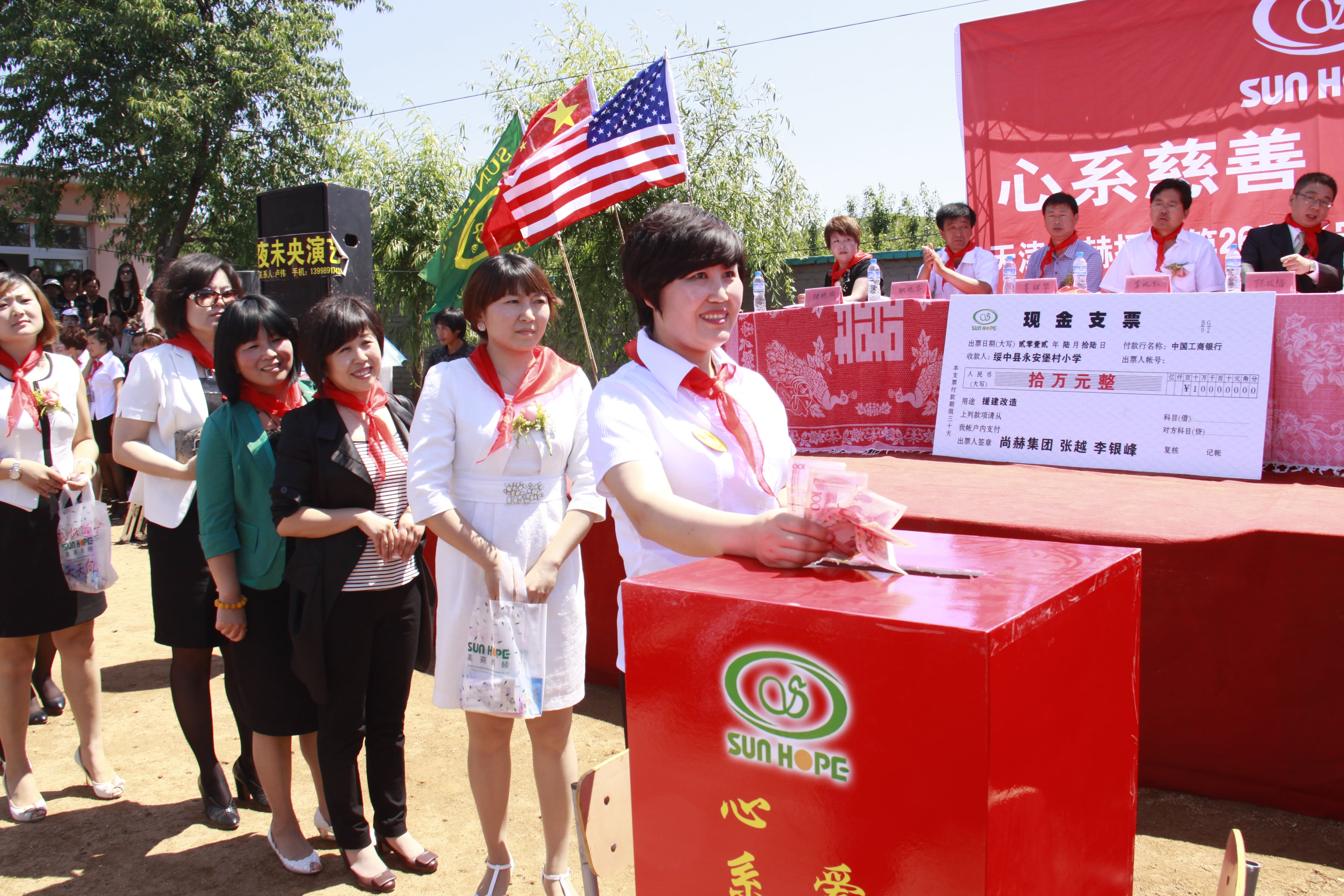 第26所 葫芦岛市永安堡乡乐动网张越小学