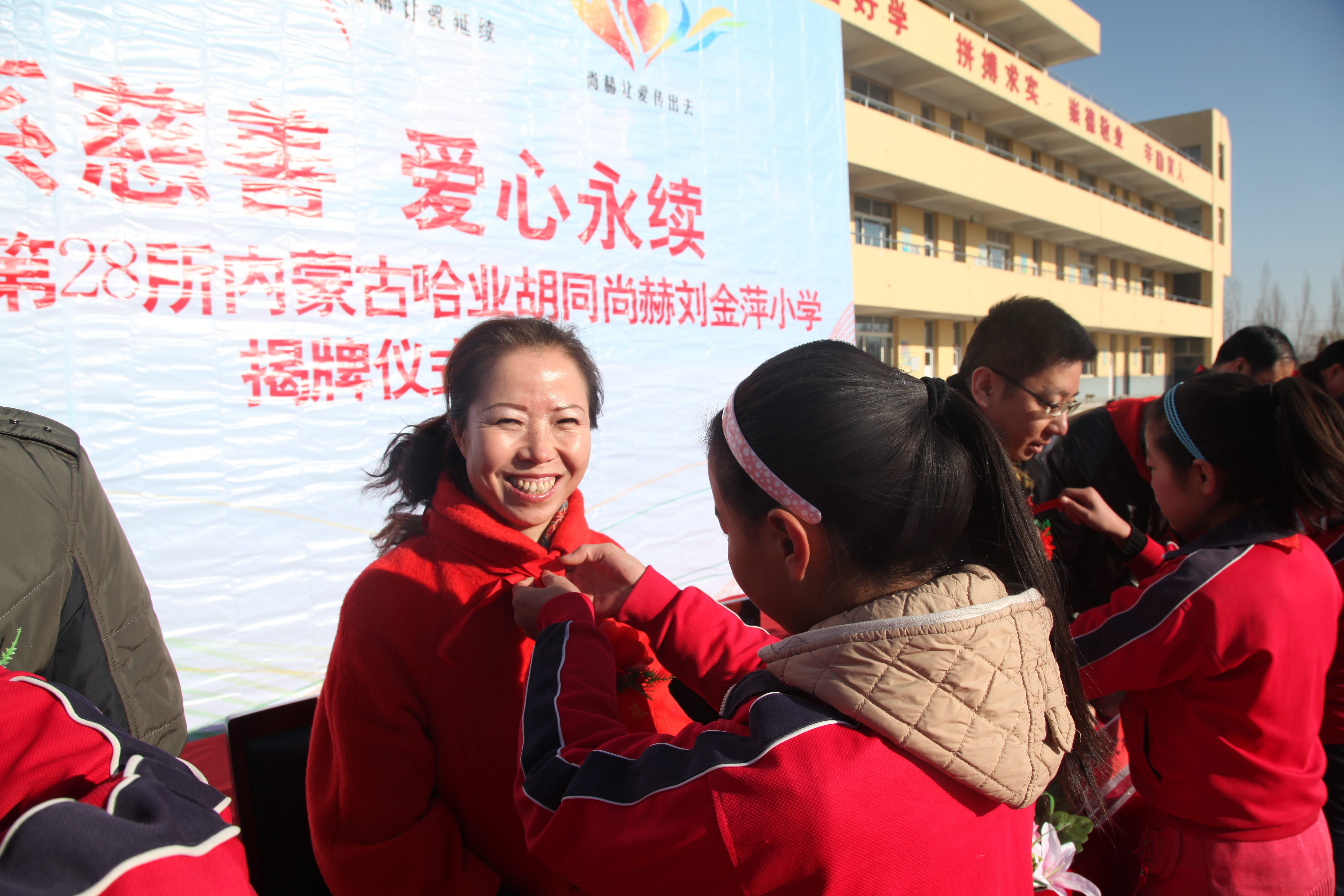 第28所 包头市哈业胡同乐动网刘金萍小学