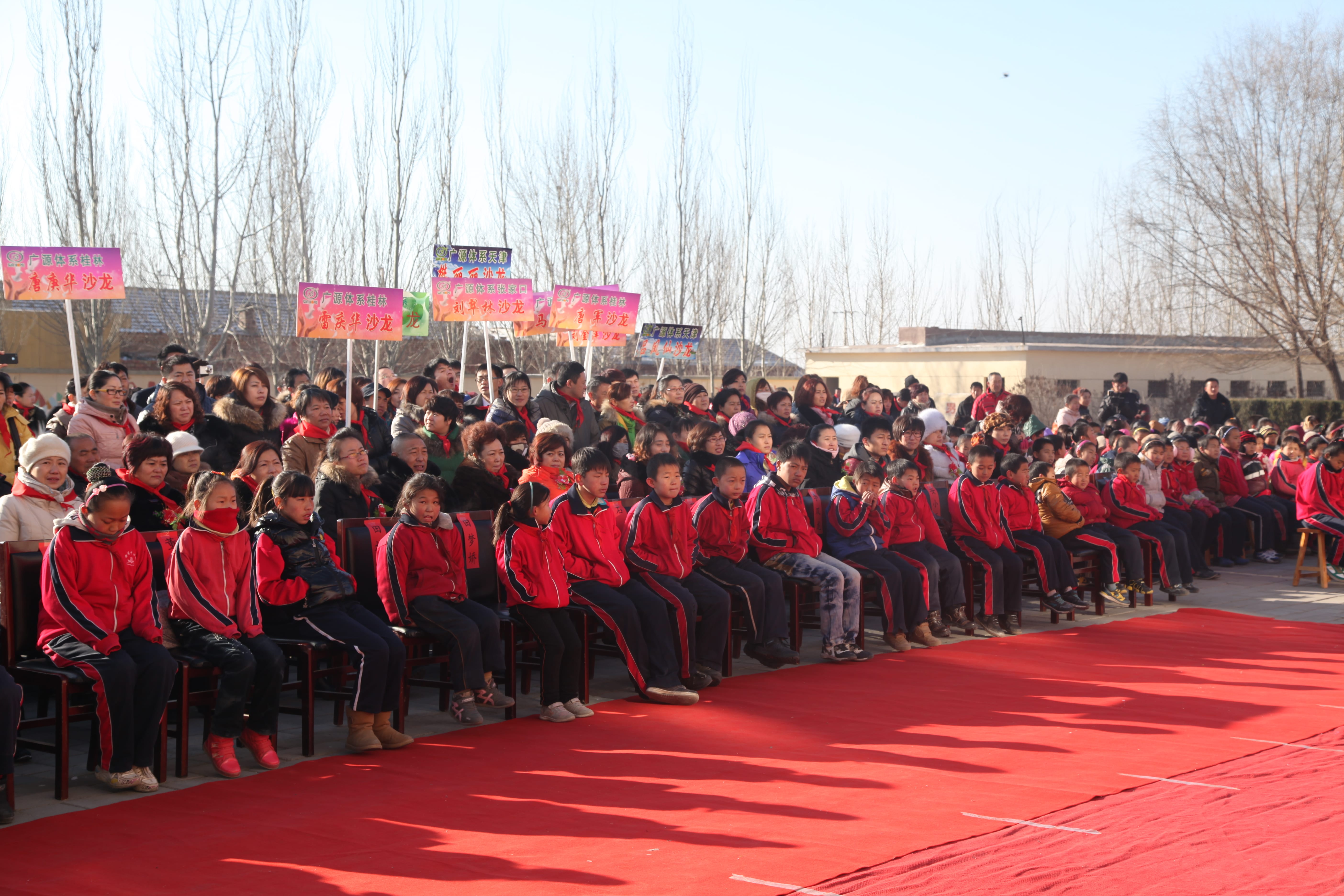 第28所 包头市哈业胡同乐动网刘金萍小学
