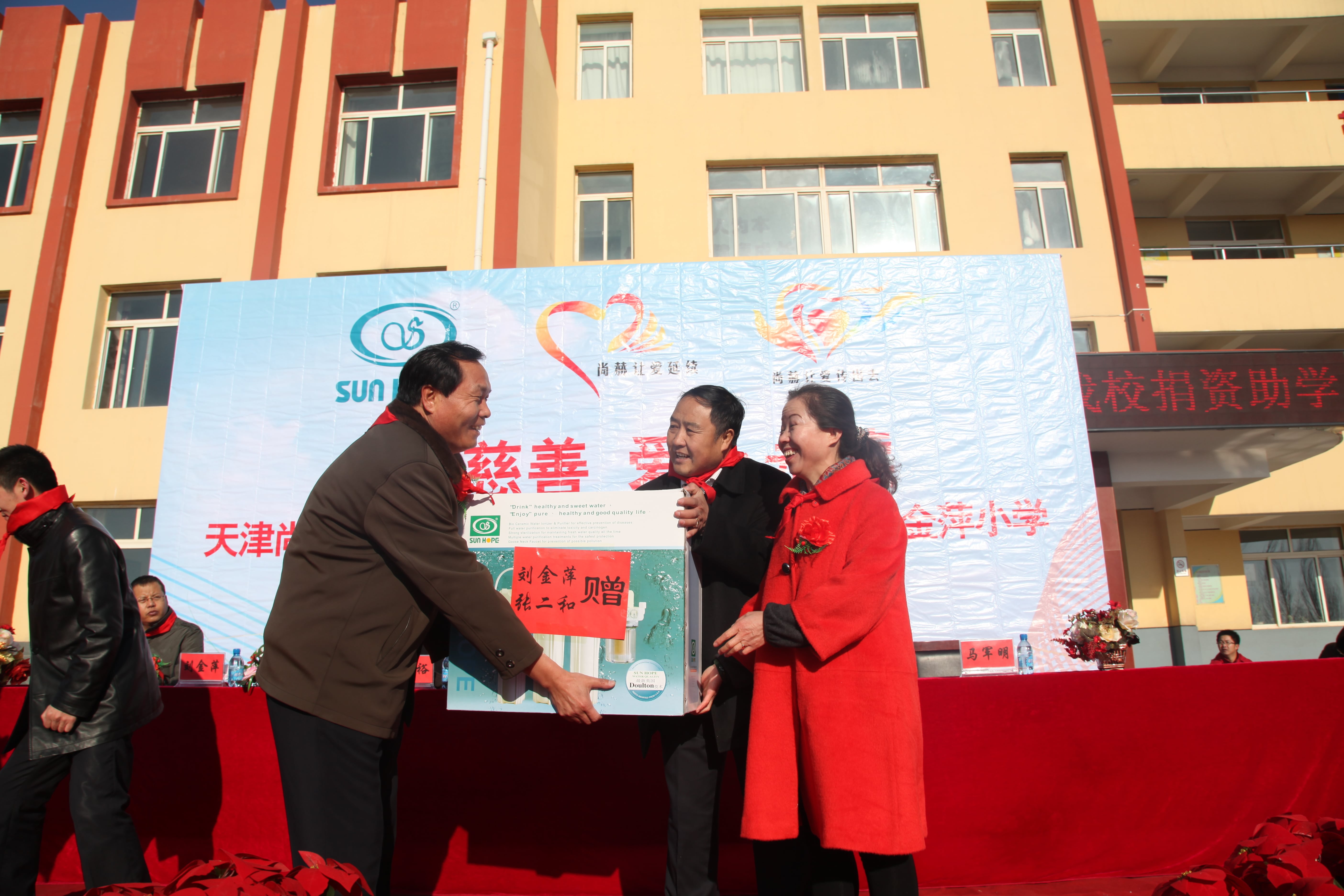 第28所 包头市哈业胡同乐动网刘金萍小学