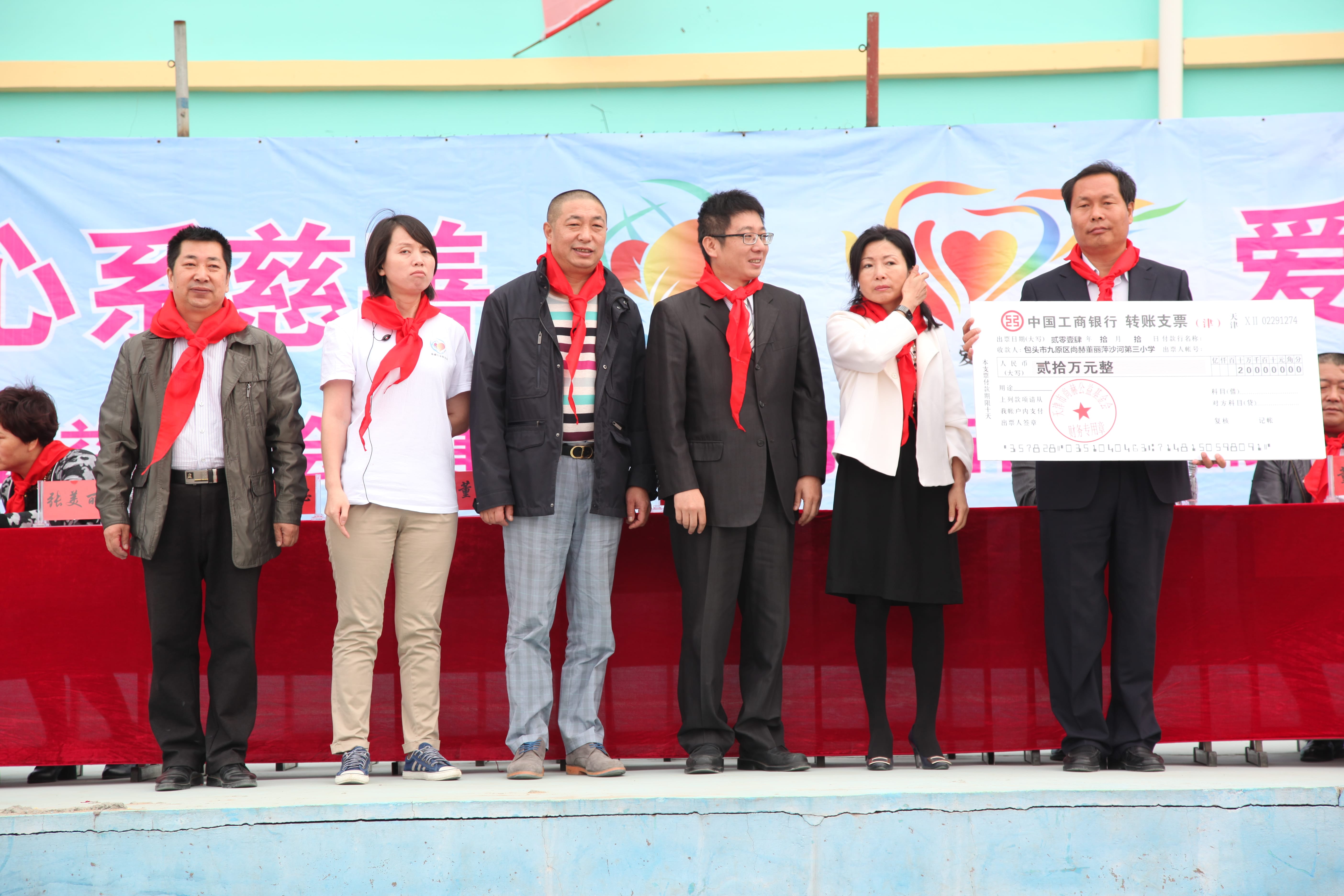 第29所 九原区乐动网董丽萍沙河第三小学