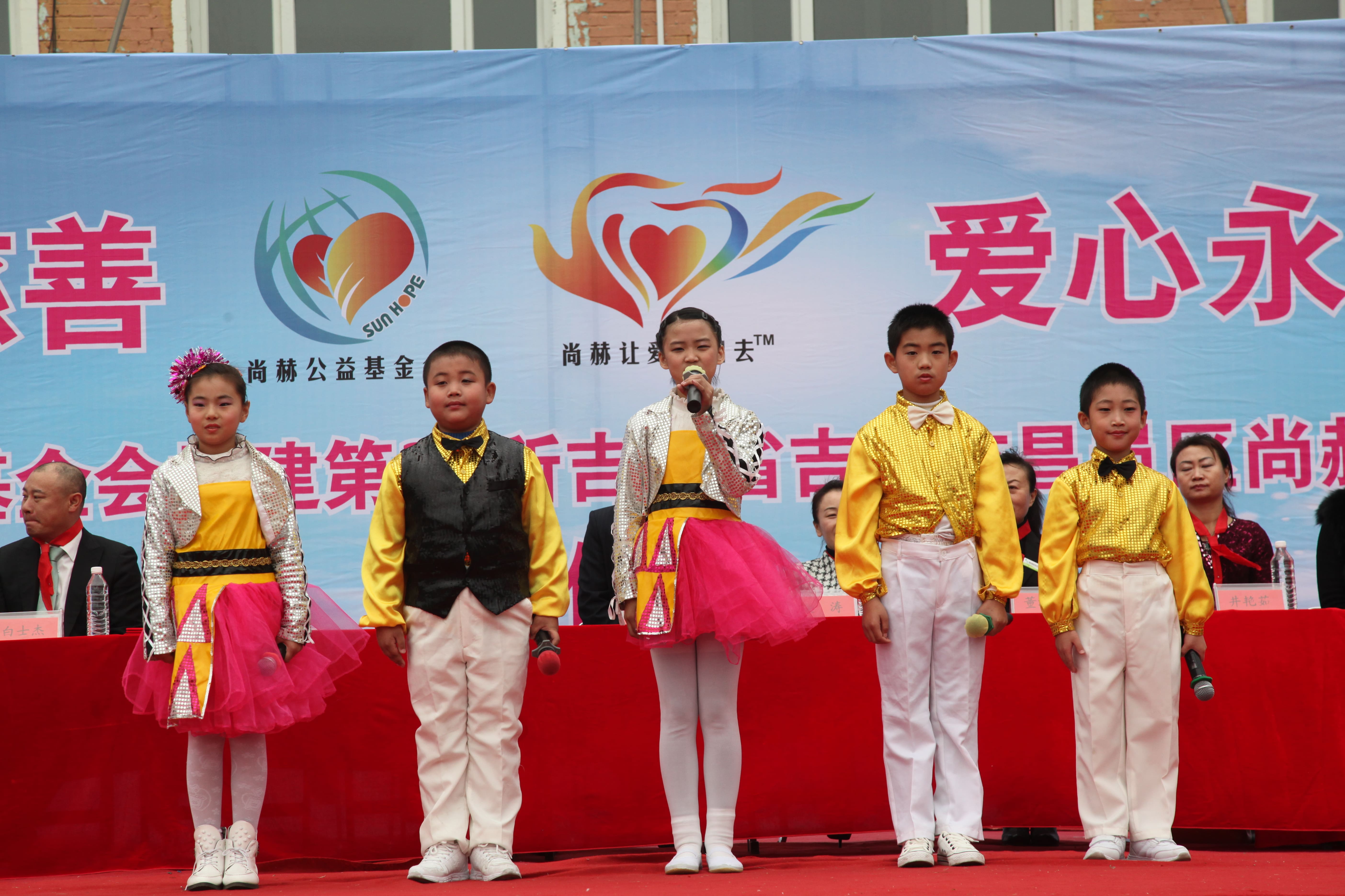 第30所 吉林市昌邑区乐动网赵杰小学
