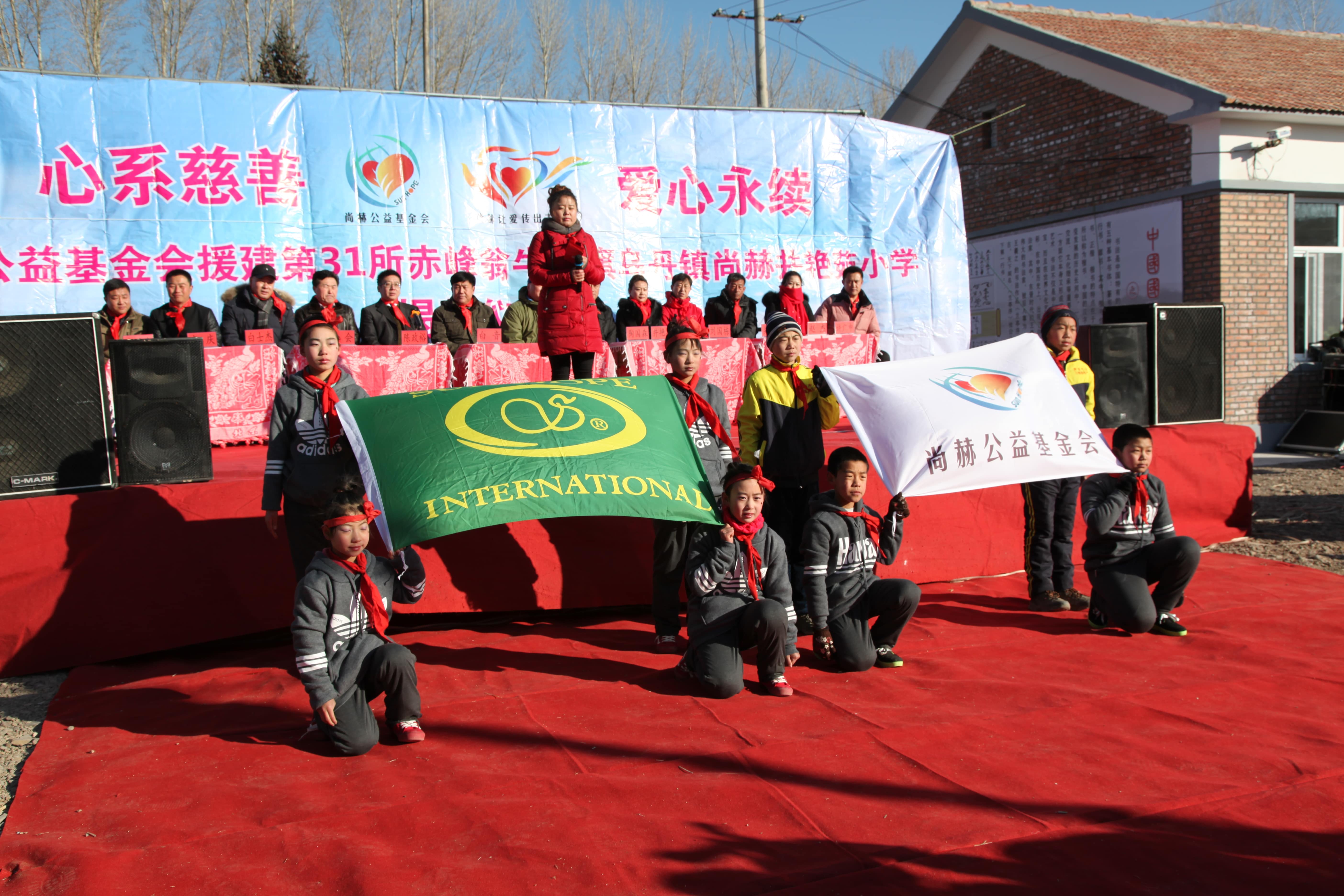 第31所 赤峰市翁牛特旗乌丹镇乐动网井艳茹小学