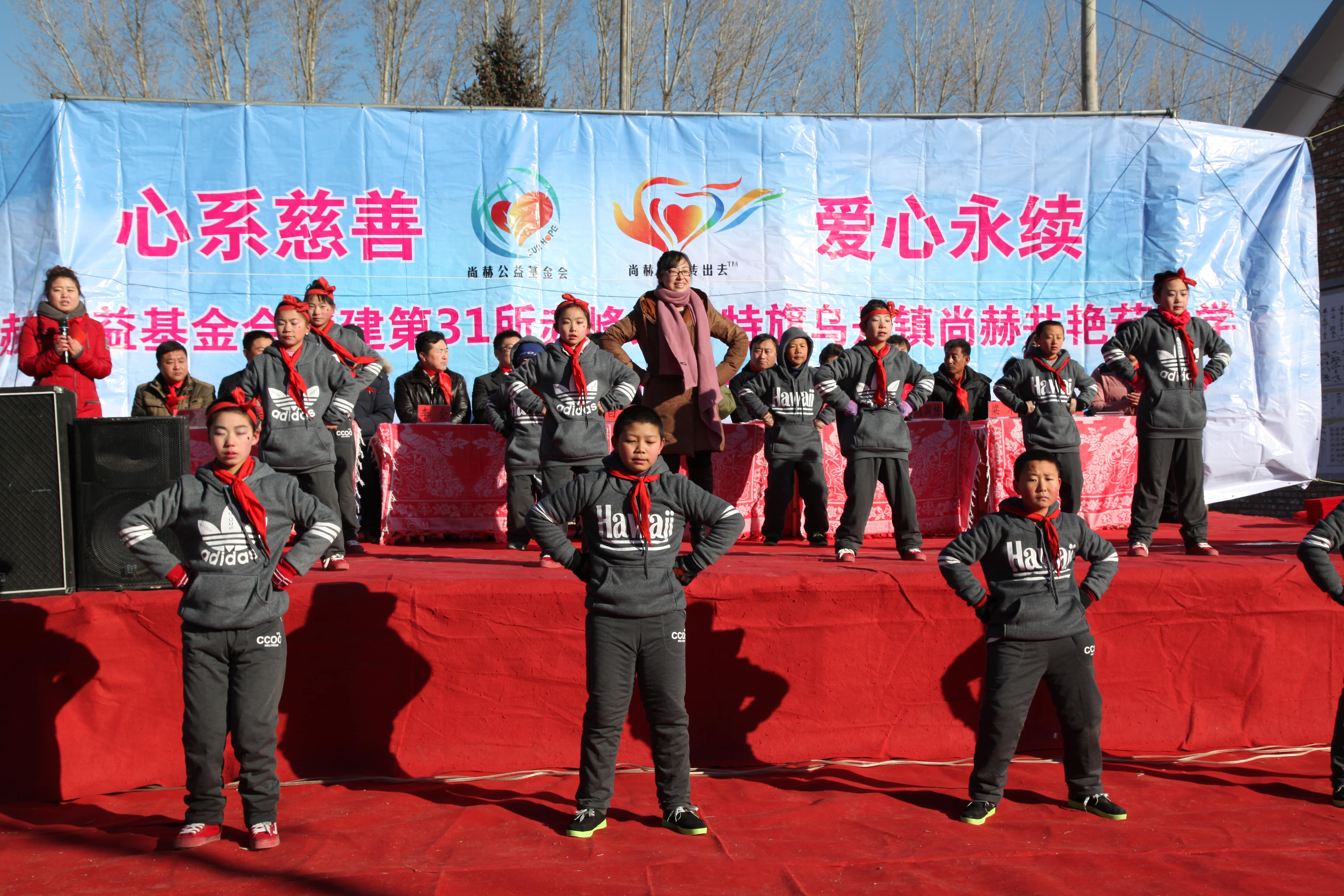第31所 赤峰市翁牛特旗乌丹镇乐动网井艳茹小学