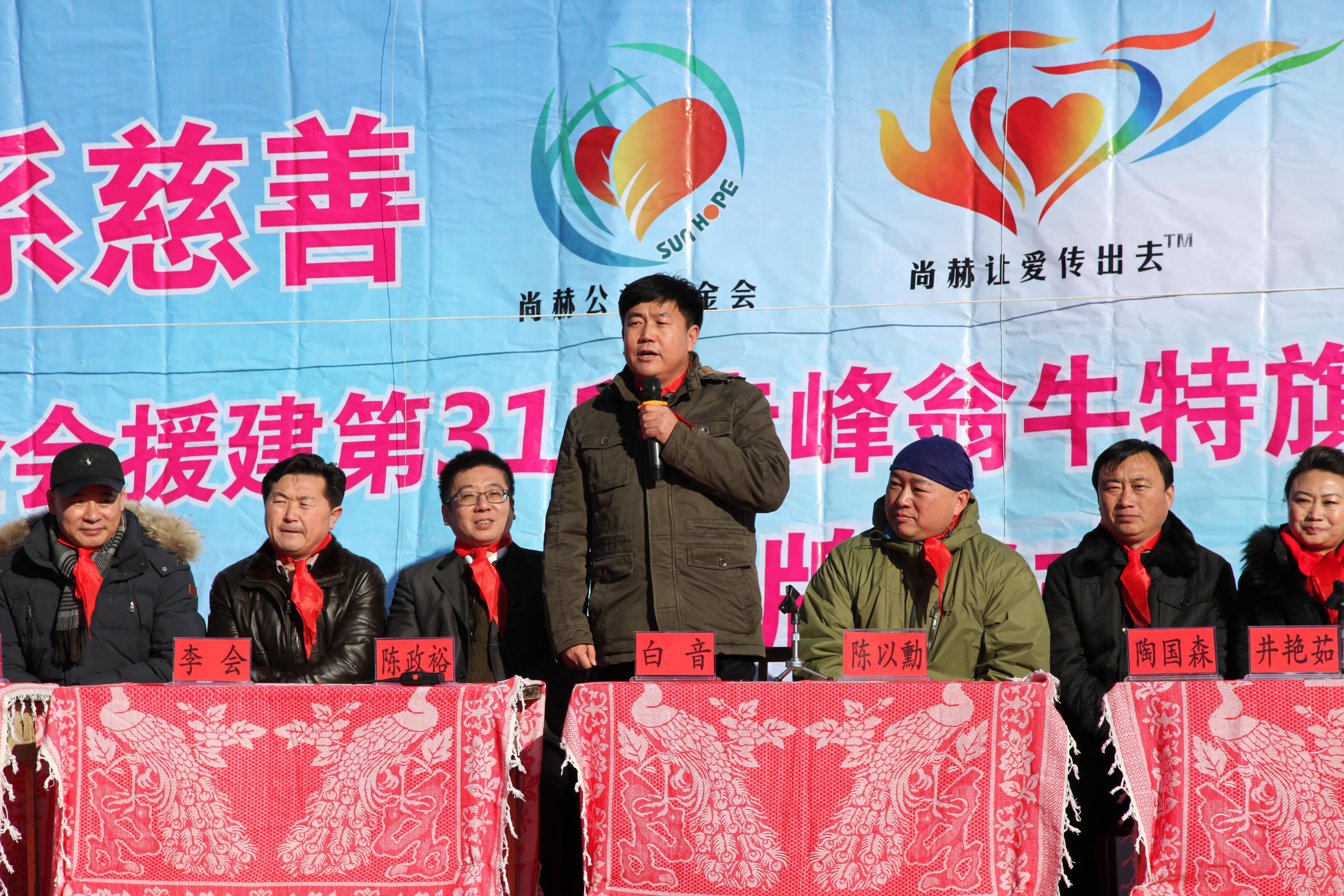 第31所 赤峰市翁牛特旗乌丹镇乐动网井艳茹小学