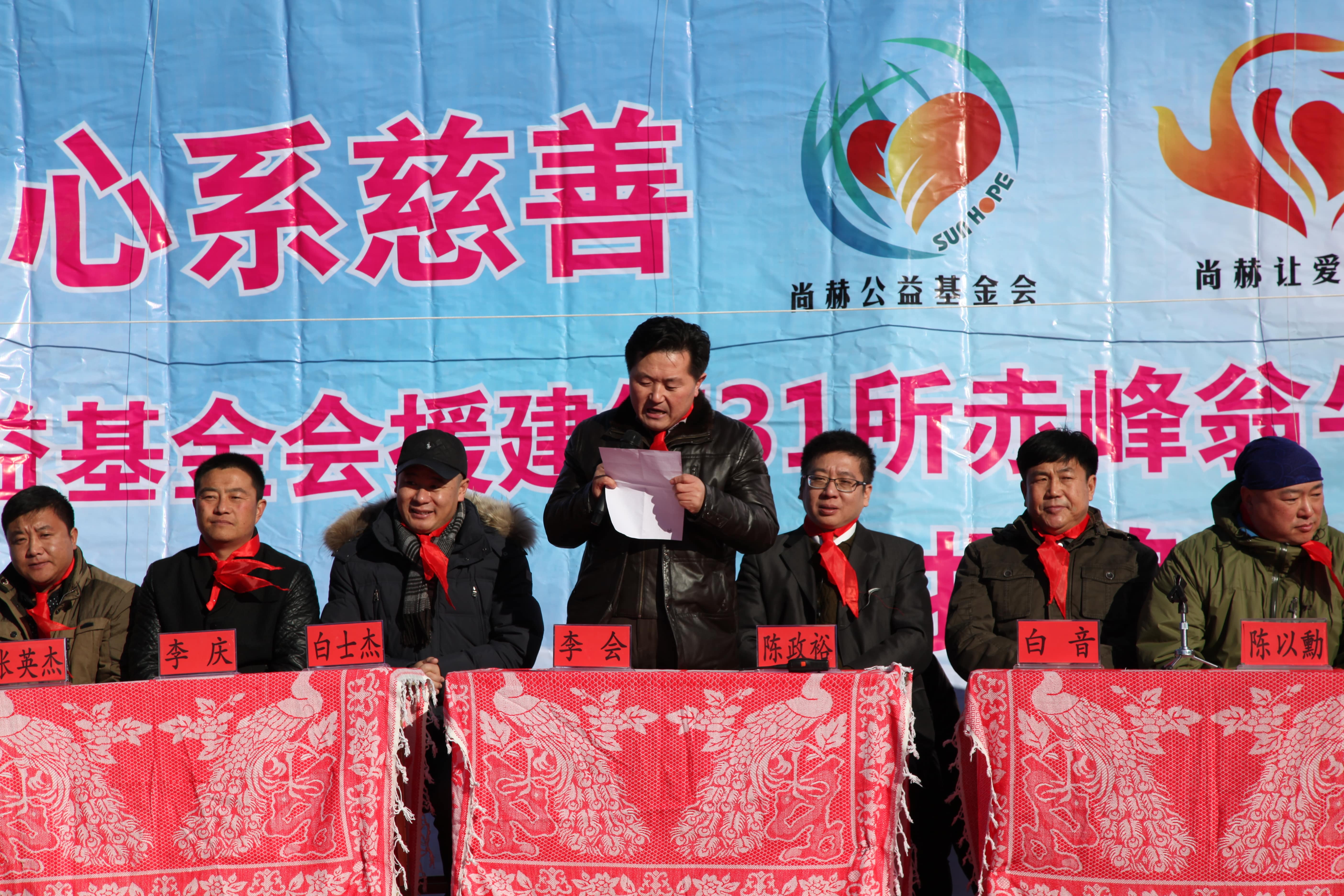 第31所 赤峰市翁牛特旗乌丹镇乐动网井艳茹小学