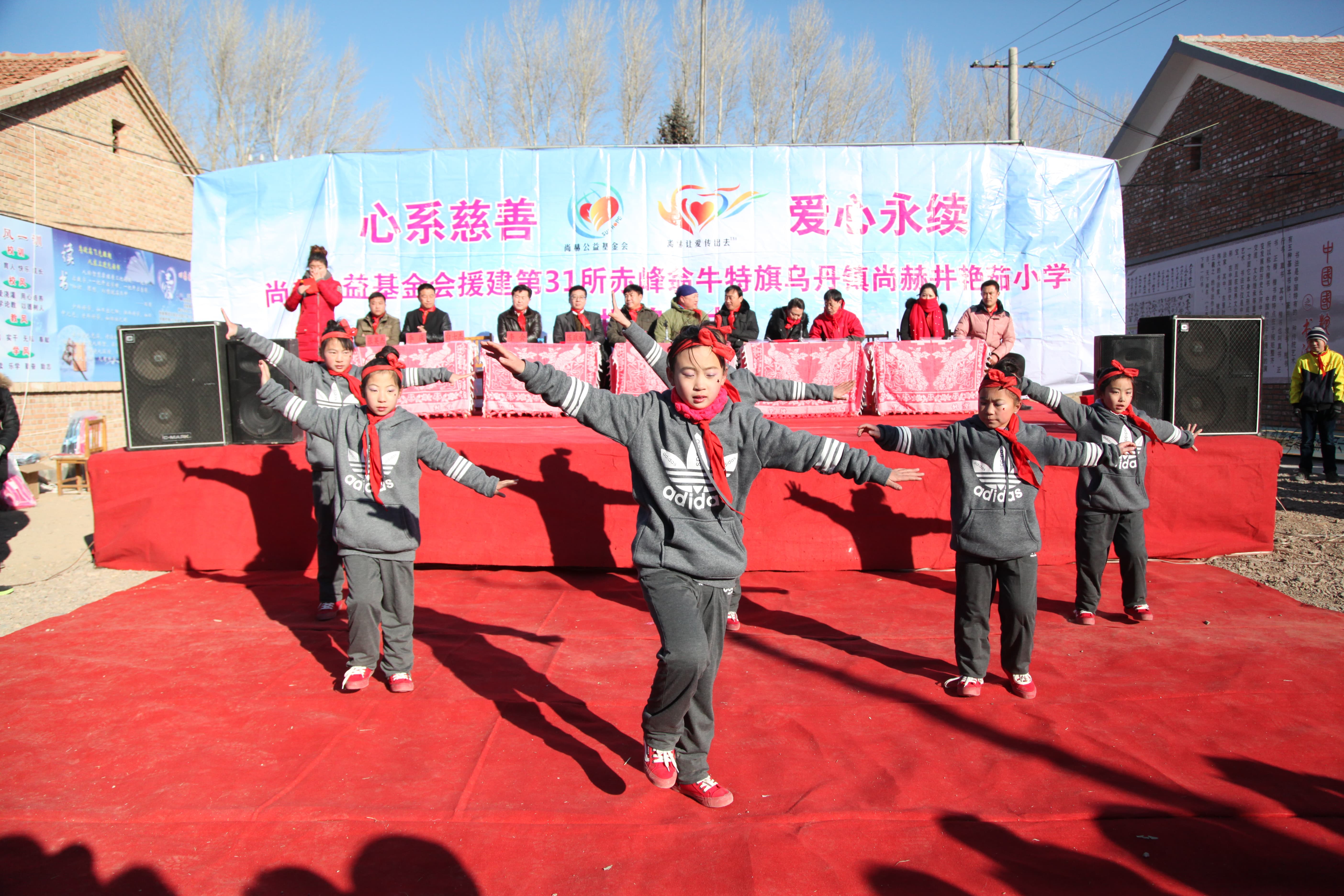第31所 赤峰市翁牛特旗乌丹镇乐动网井艳茹小学
