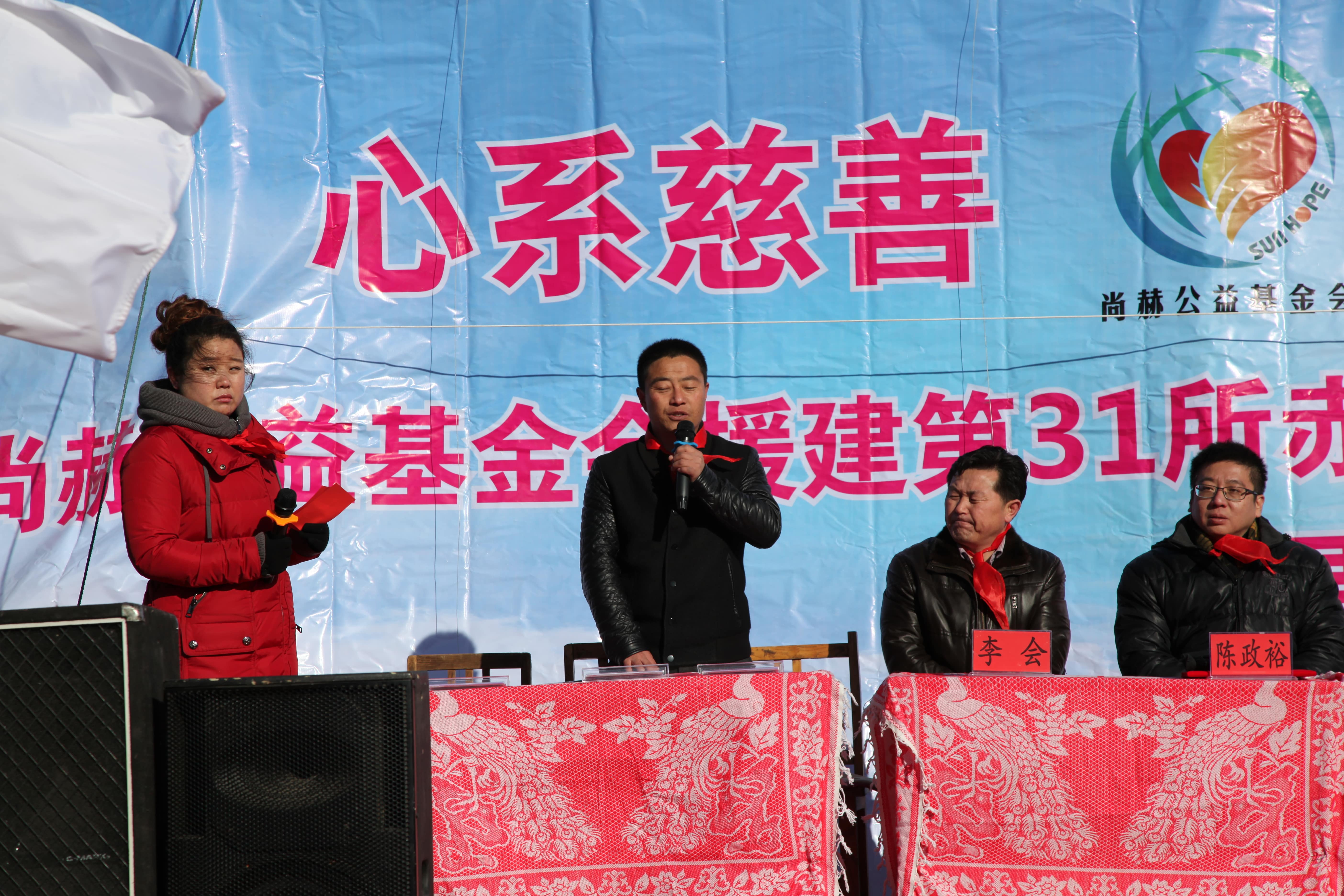 第31所 赤峰市翁牛特旗乌丹镇乐动网井艳茹小学