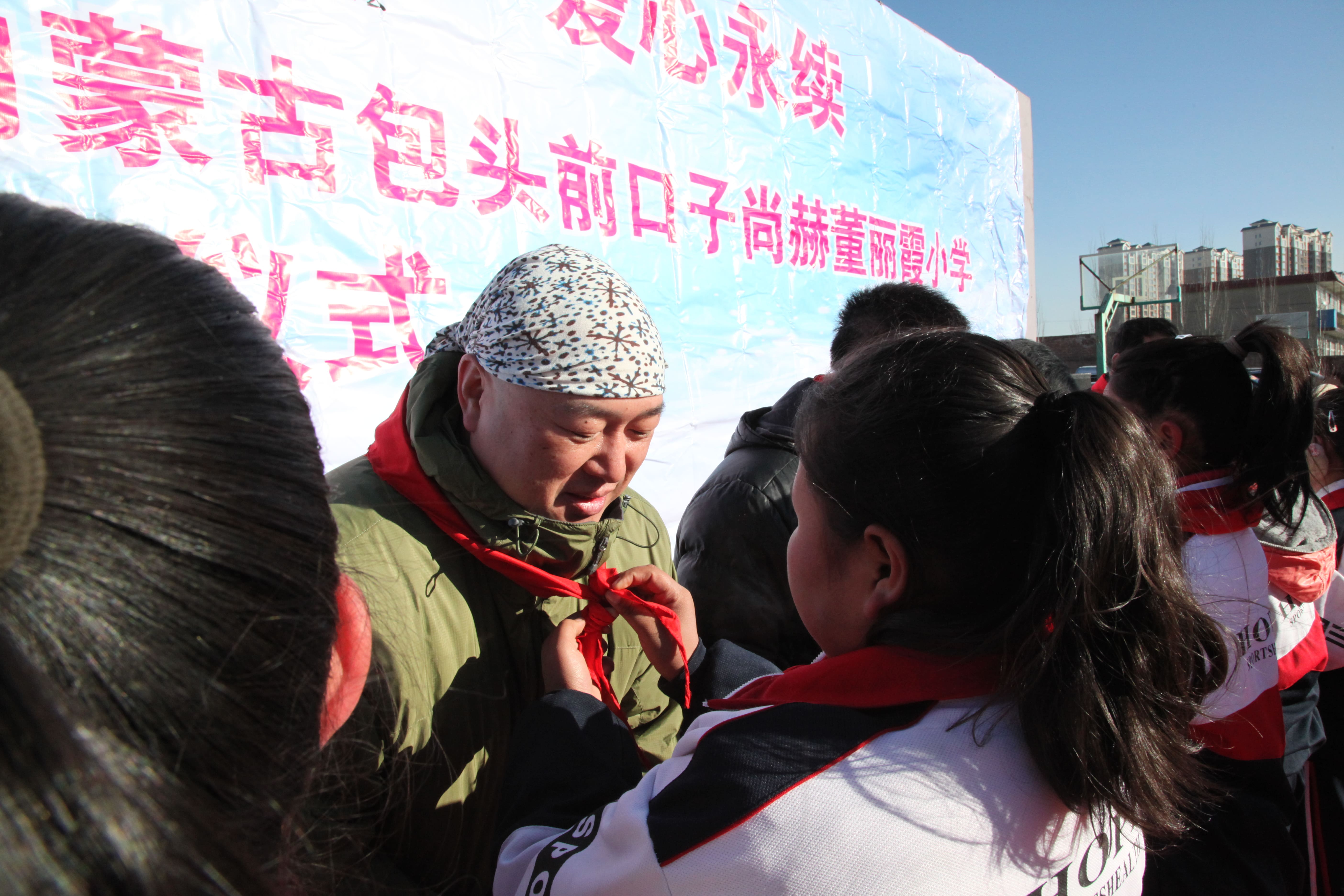第32所 包头市昆都仑区前口子乐动网董丽霞小学 第32所 包头市昆都仑区前口子乐动网董丽霞小学