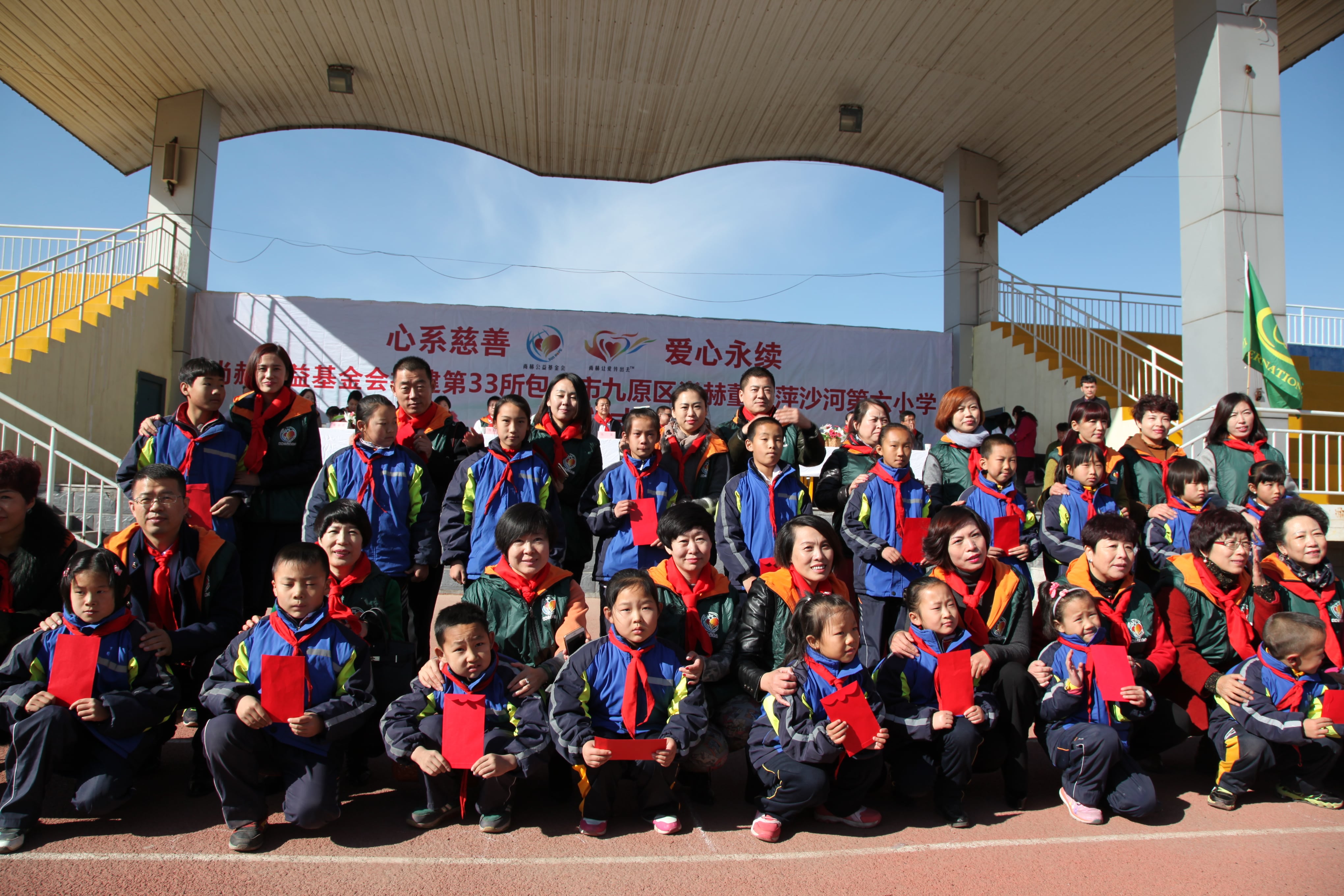 第33所 包头市九原区乐动网董丽萍沙河第六小学