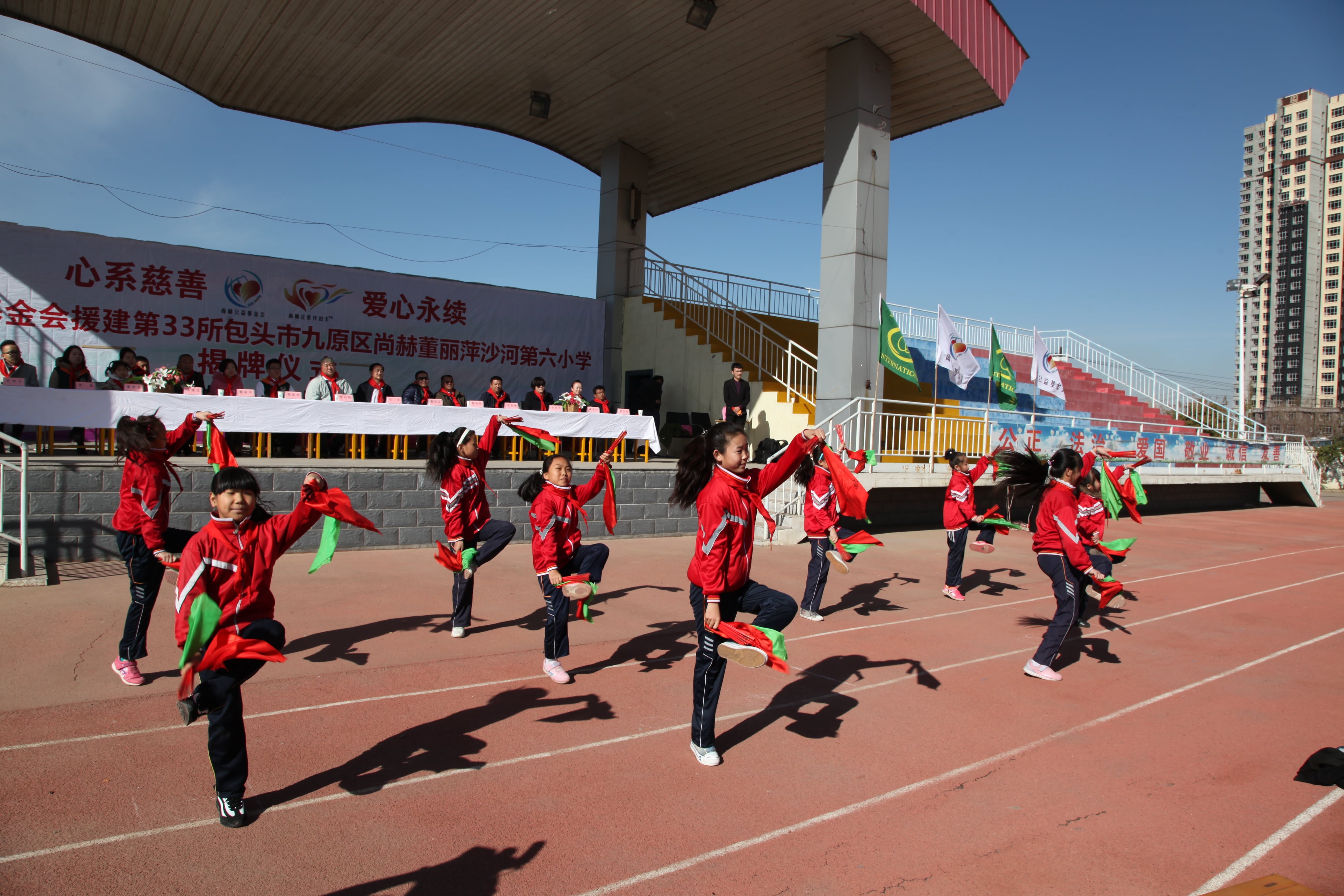 第33所 包头市九原区乐动网董丽萍沙河第六小学