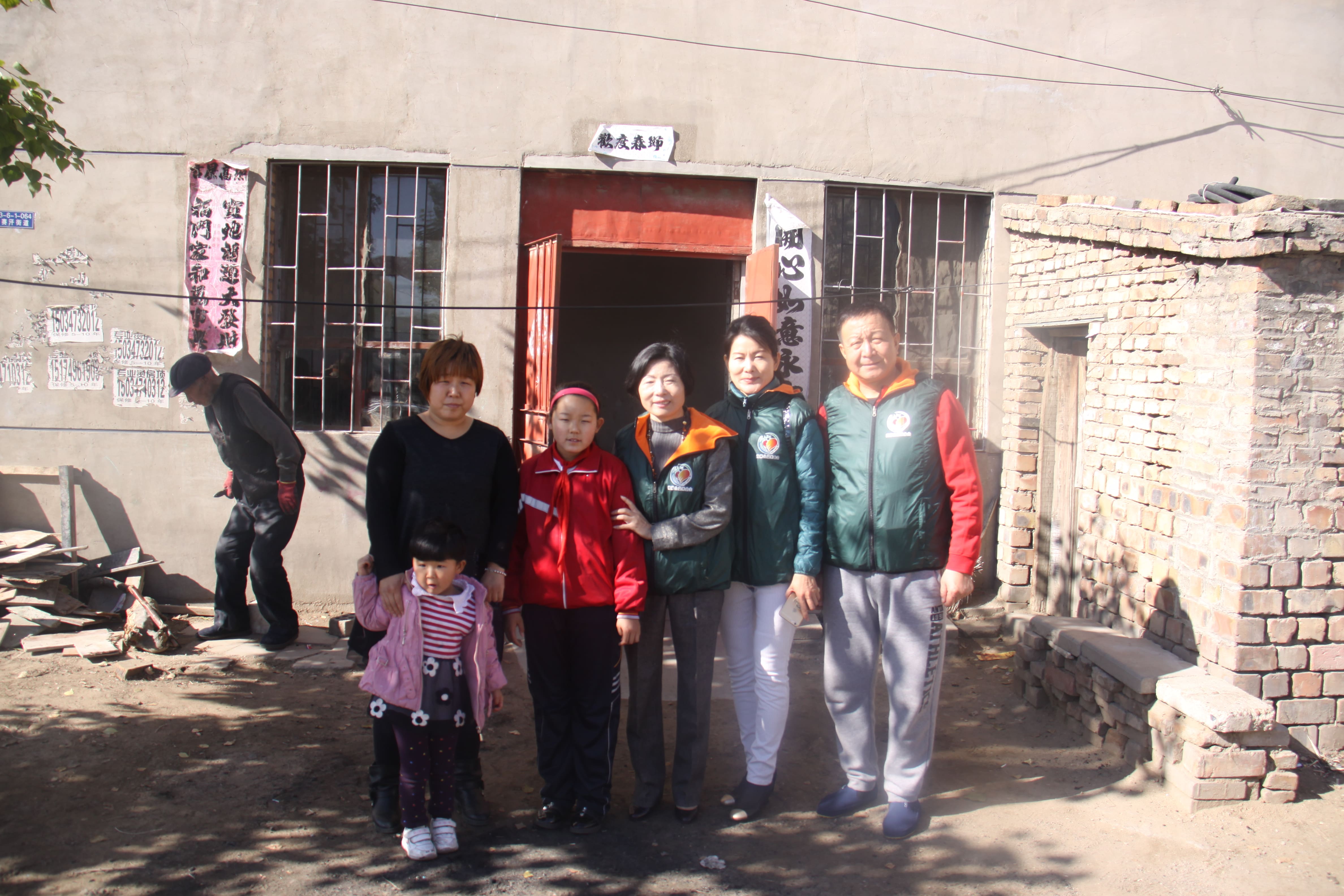 第33所 包头市九原区乐动网董丽萍沙河第六小学