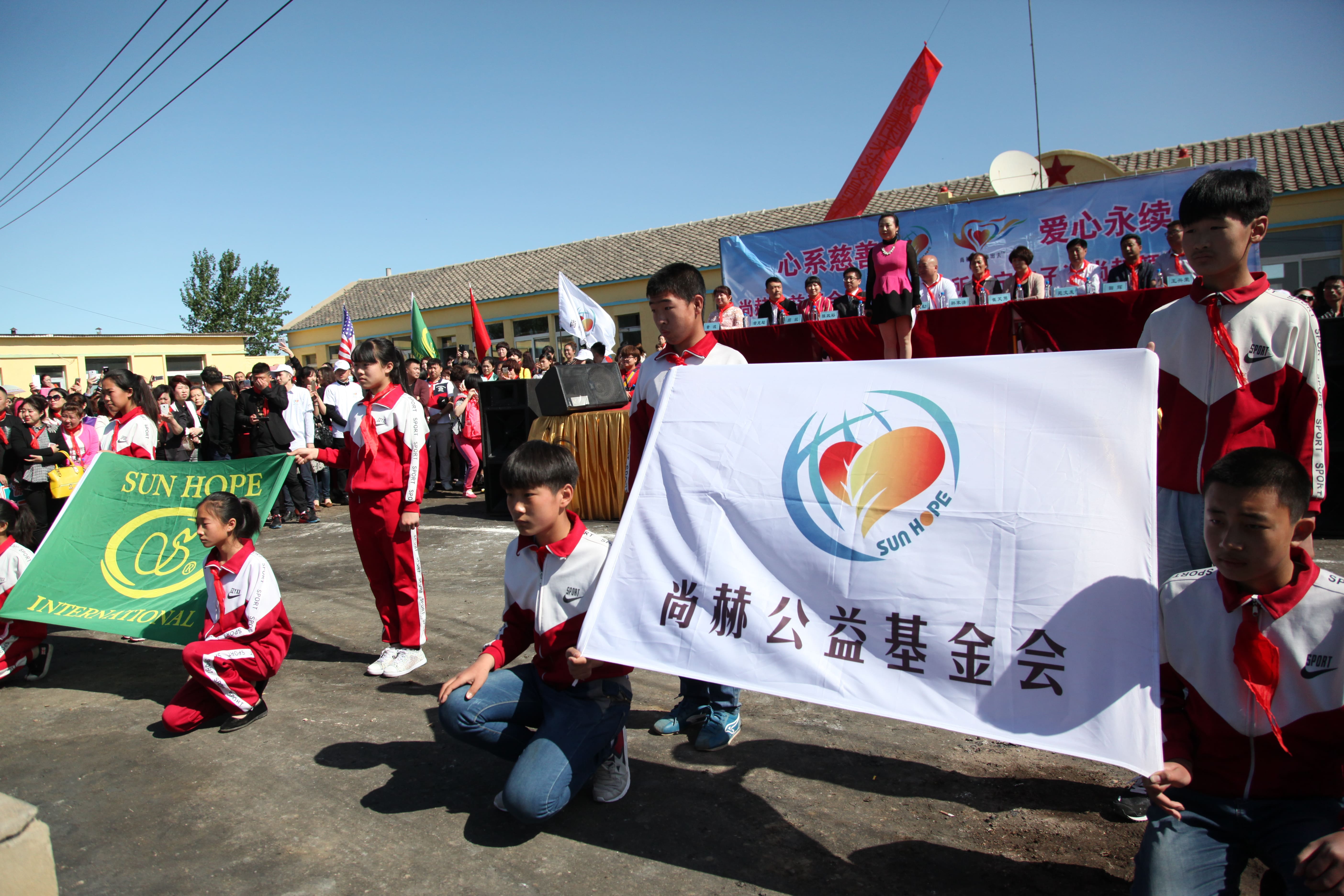 第35所 灯塔市沈旦堡镇沟子沿乐动网颜妮小学 第35所 灯塔市沈旦堡镇沟子沿乐动网颜妮小学
