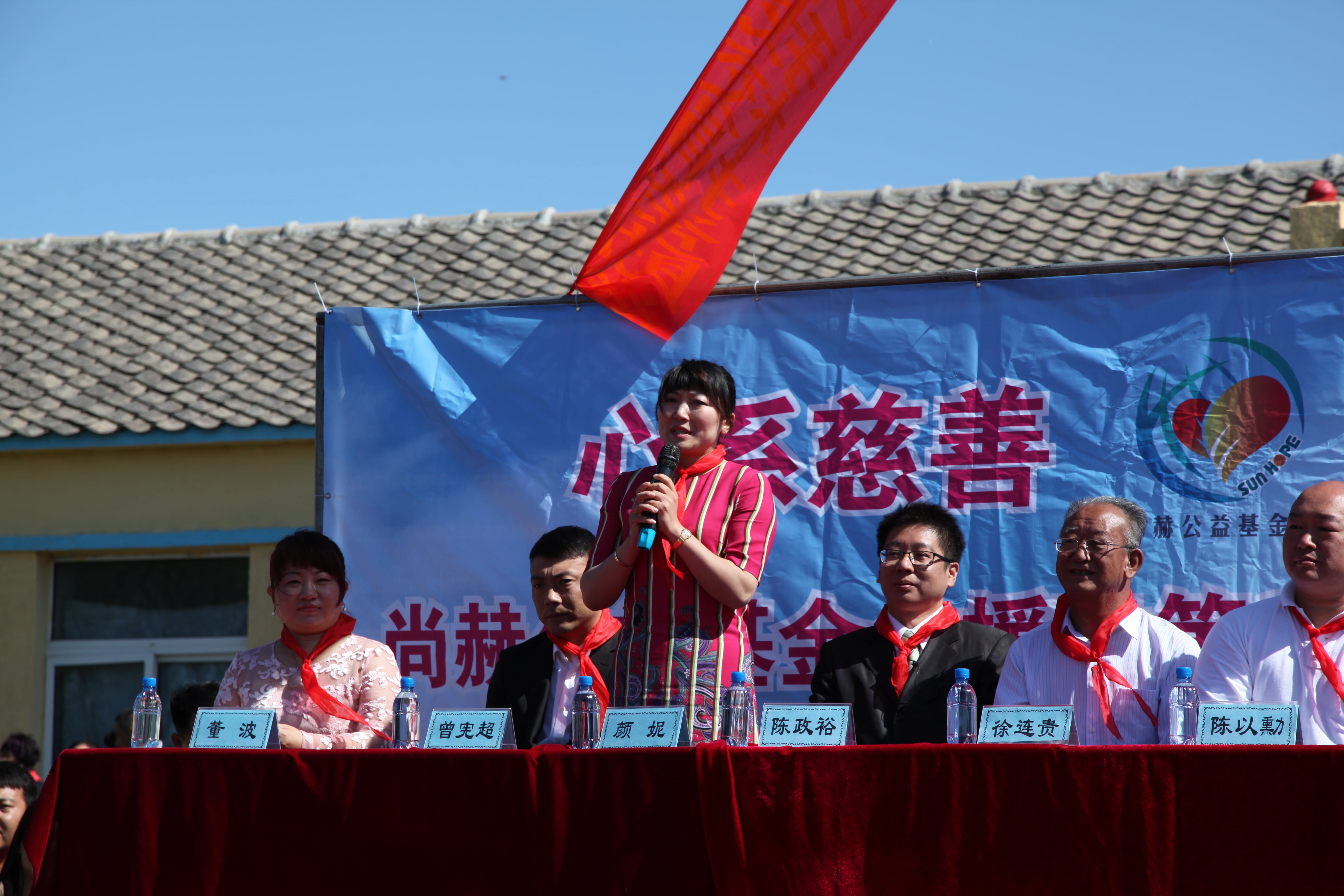 第35所 灯塔市沈旦堡镇沟子沿乐动网颜妮小学 第35所 灯塔市沈旦堡镇沟子沿乐动网颜妮小学