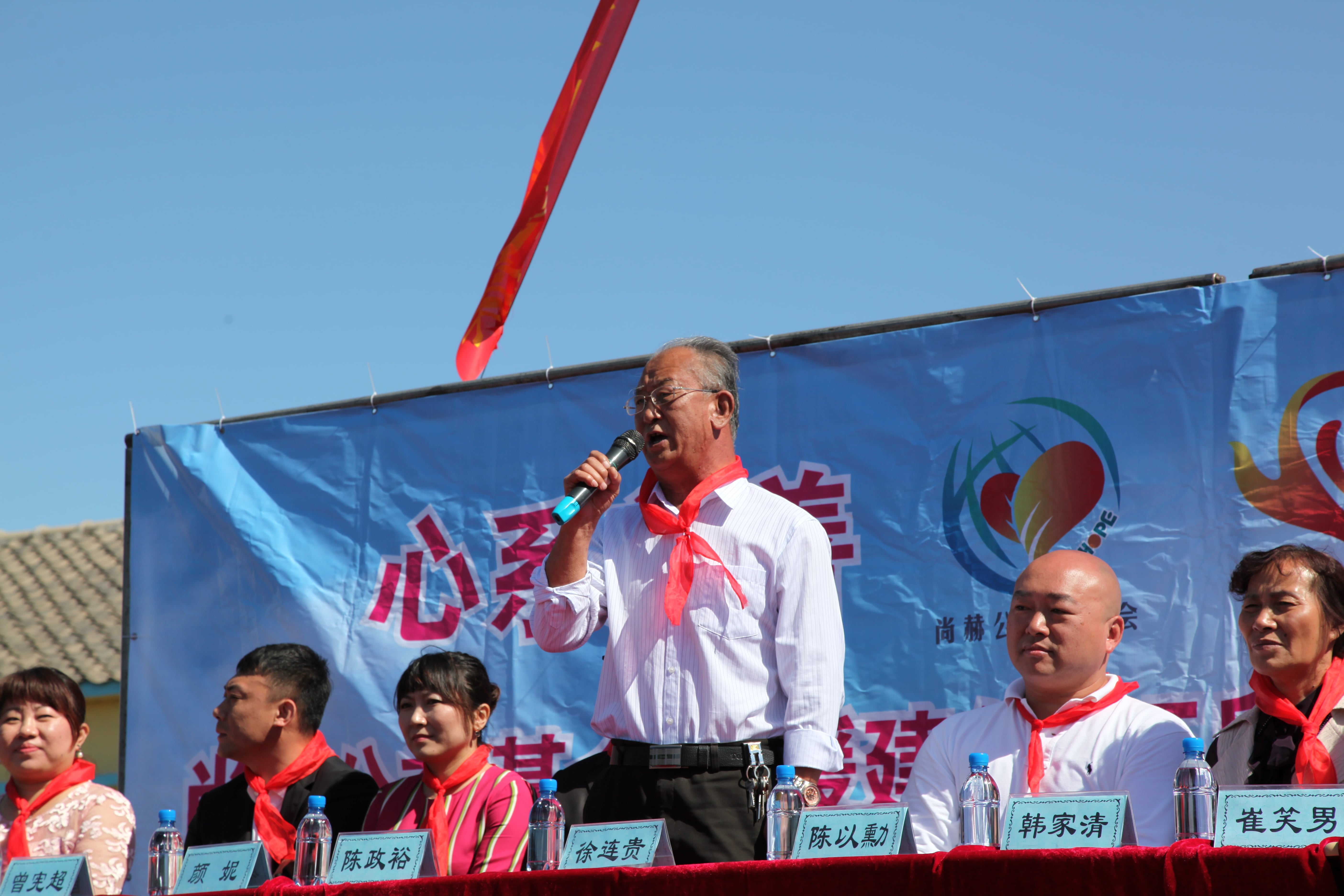 第35所 灯塔市沈旦堡镇沟子沿乐动网颜妮小学 第35所 灯塔市沈旦堡镇沟子沿乐动网颜妮小学