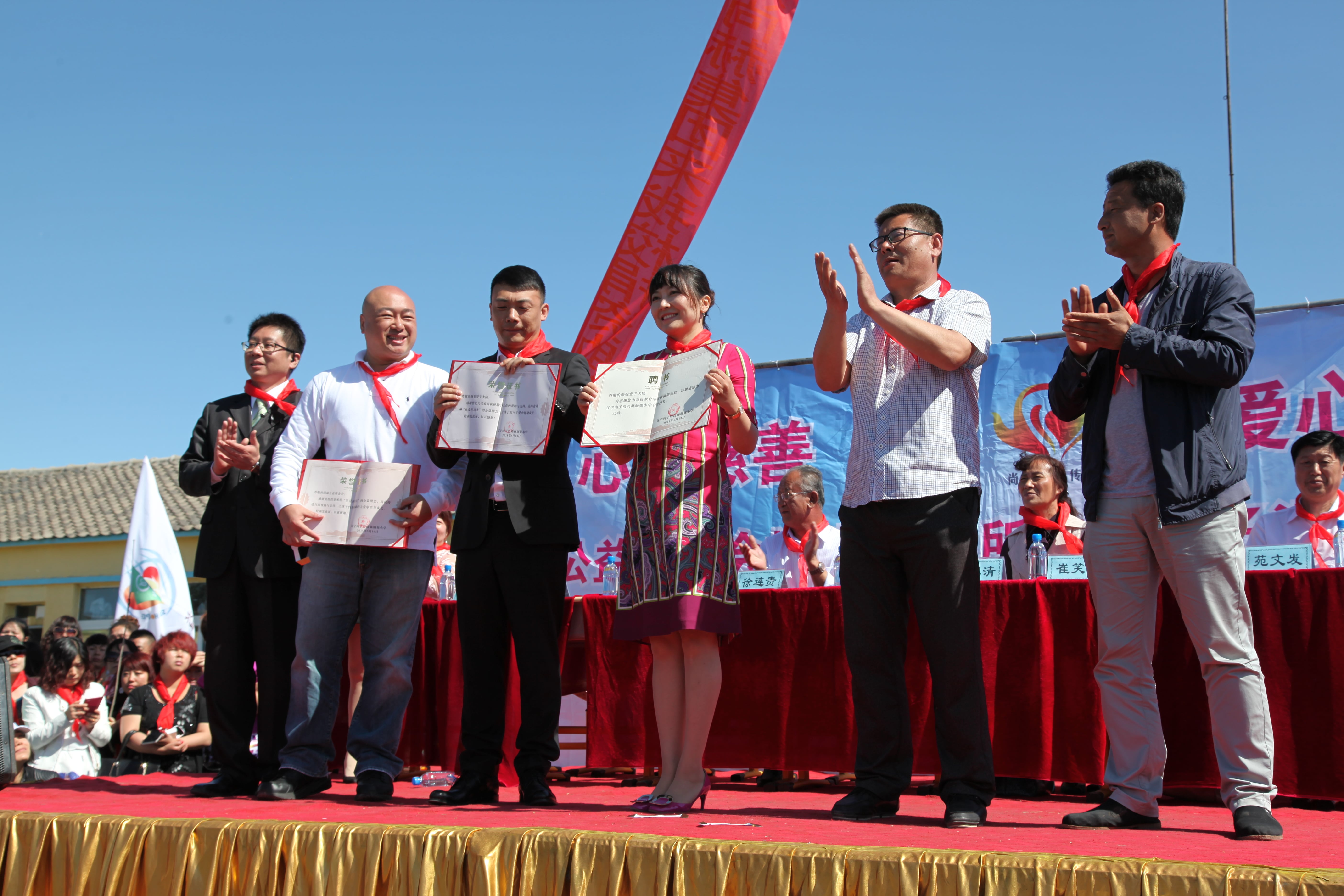 第35所 灯塔市沈旦堡镇沟子沿乐动网颜妮小学 第35所 灯塔市沈旦堡镇沟子沿乐动网颜妮小学