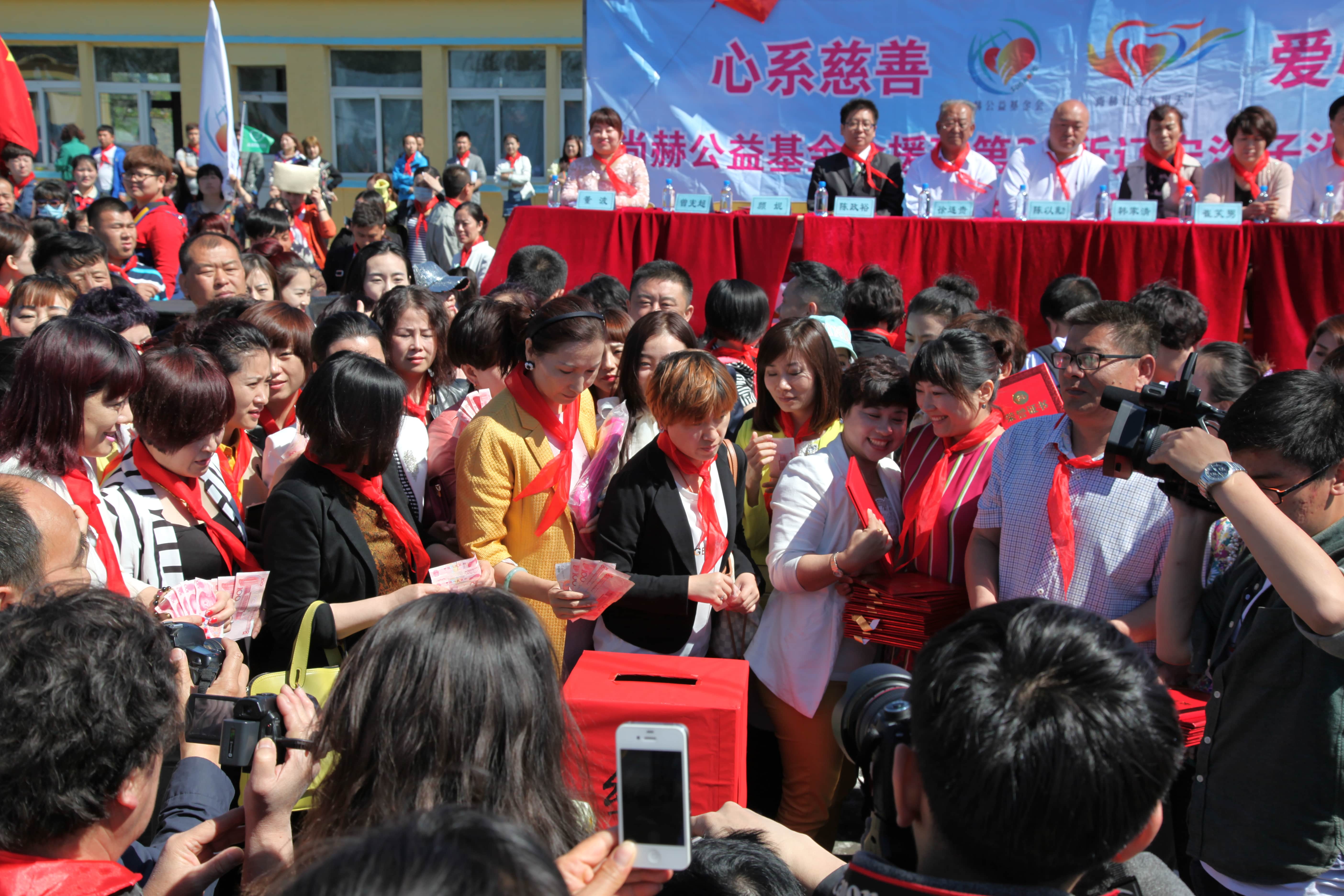 第35所 灯塔市沈旦堡镇沟子沿乐动网颜妮小学 第35所 灯塔市沈旦堡镇沟子沿乐动网颜妮小学