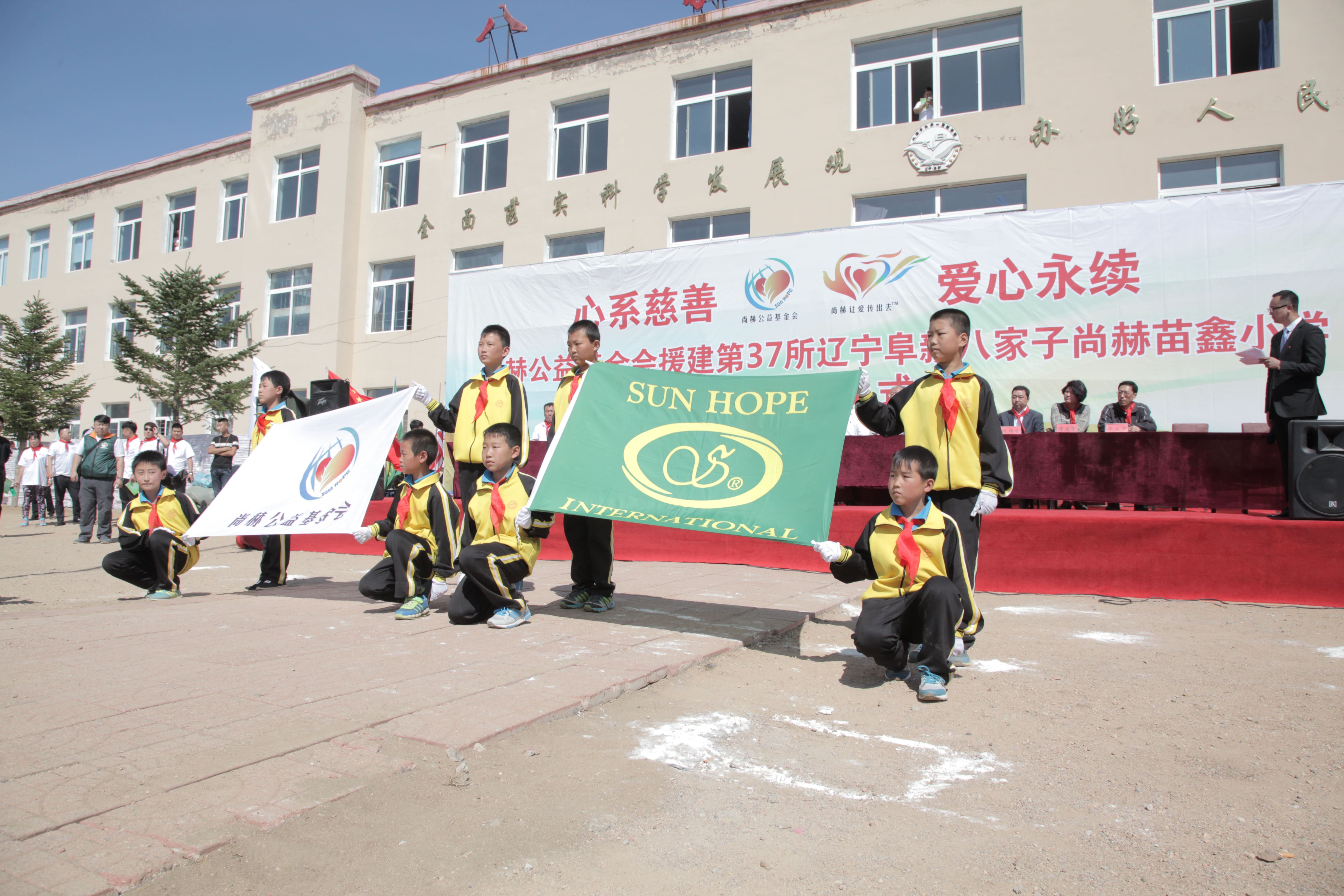 第37所 阜新市阜蒙县八家子乐动网苗鑫小学