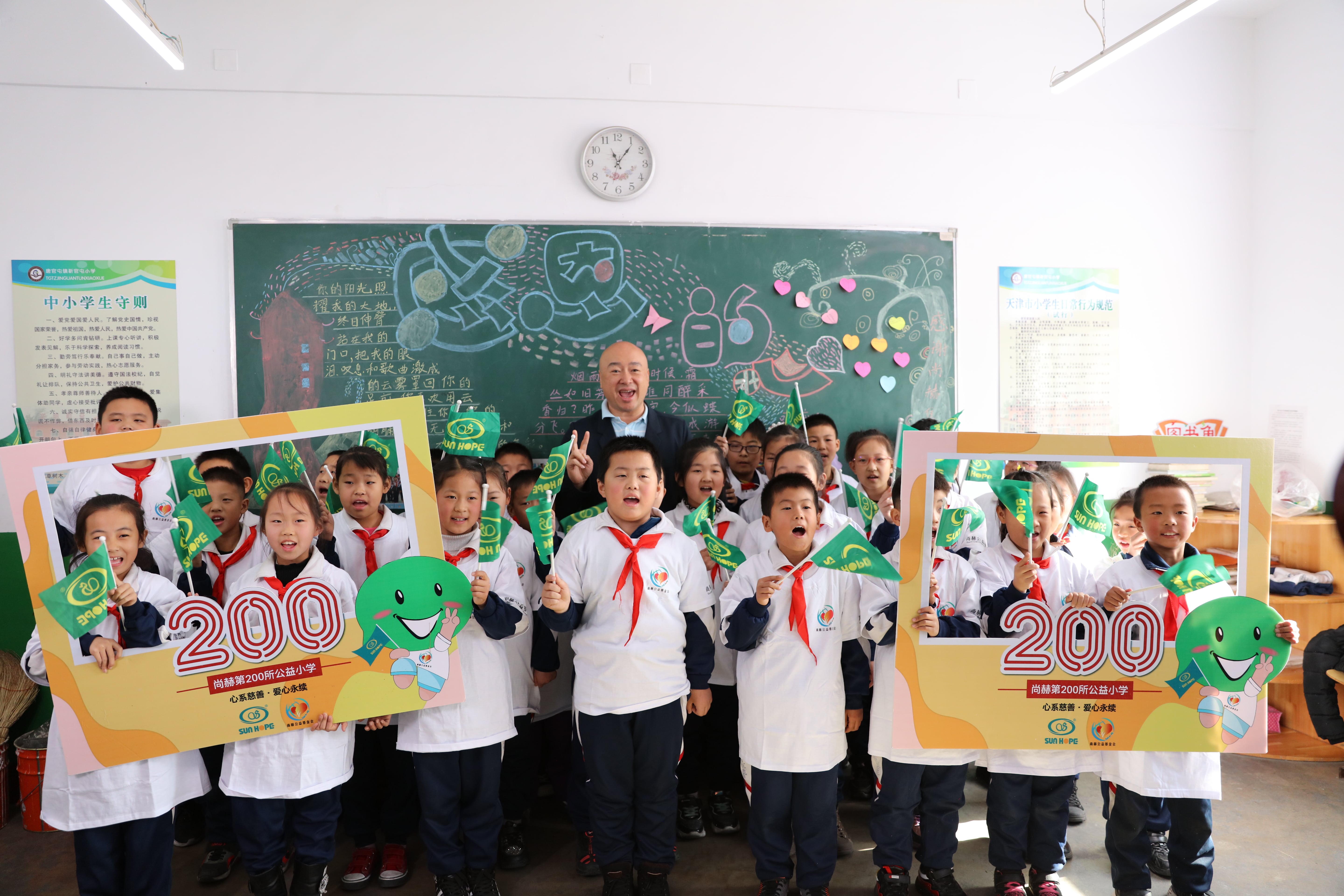 天津高校大学生记者走进乐动网公益小学开展“书香悦读，筑梦成长”活动