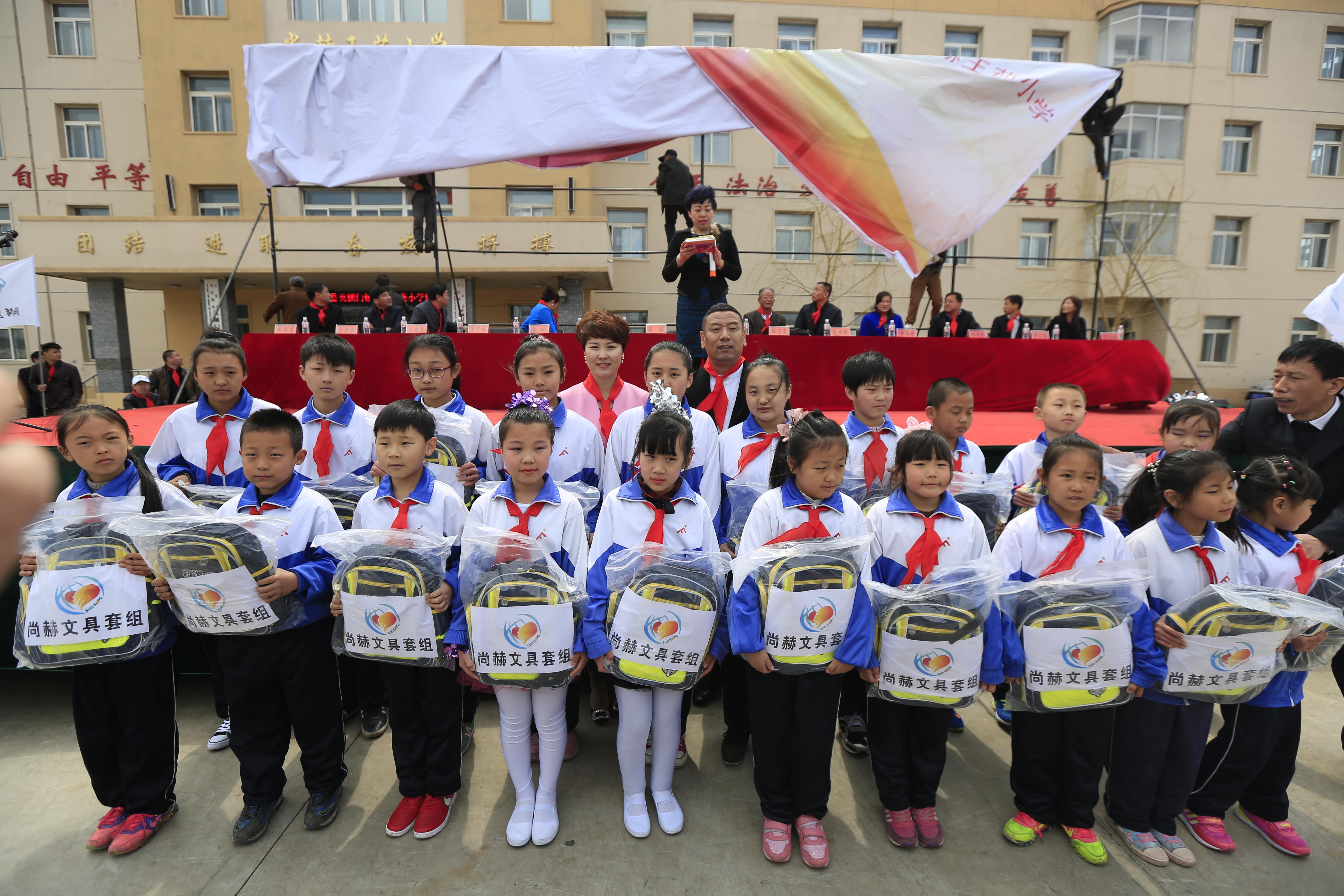 第40所 清原县英额门镇乐动网王茹小学