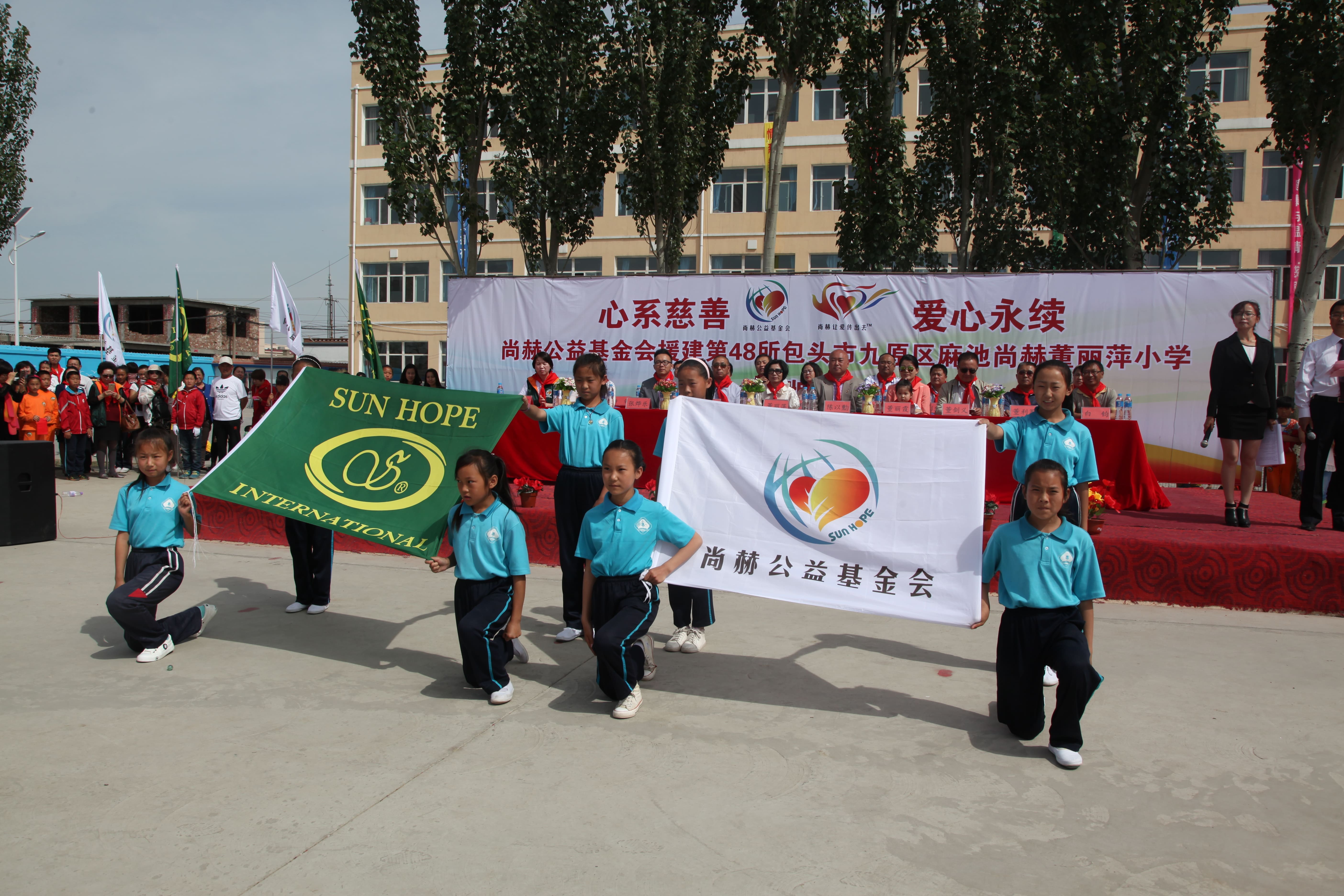 第48所 包头市九原区乐动网董丽萍麻池中心校