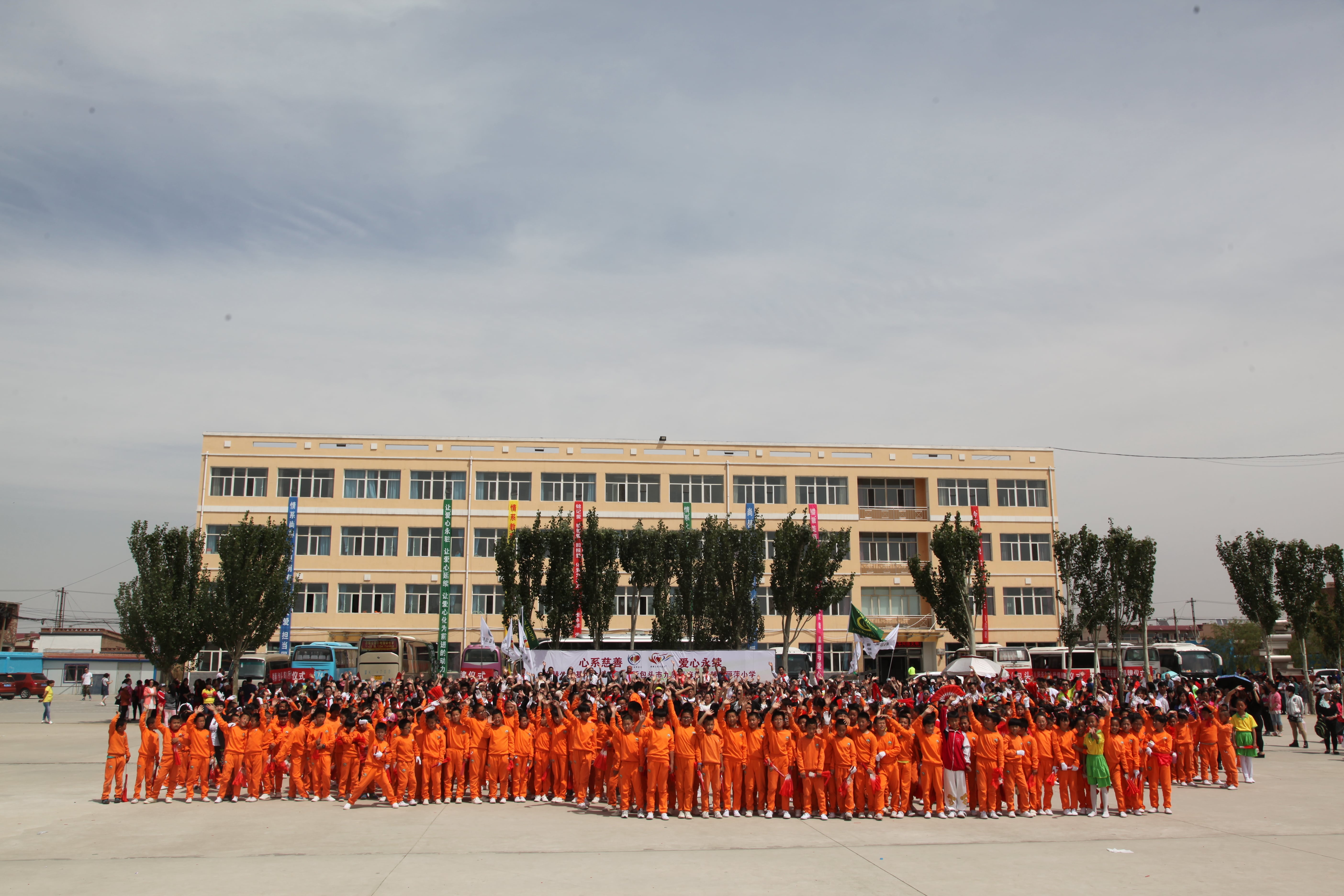 第48所 包头市九原区乐动网董丽萍麻池中心校