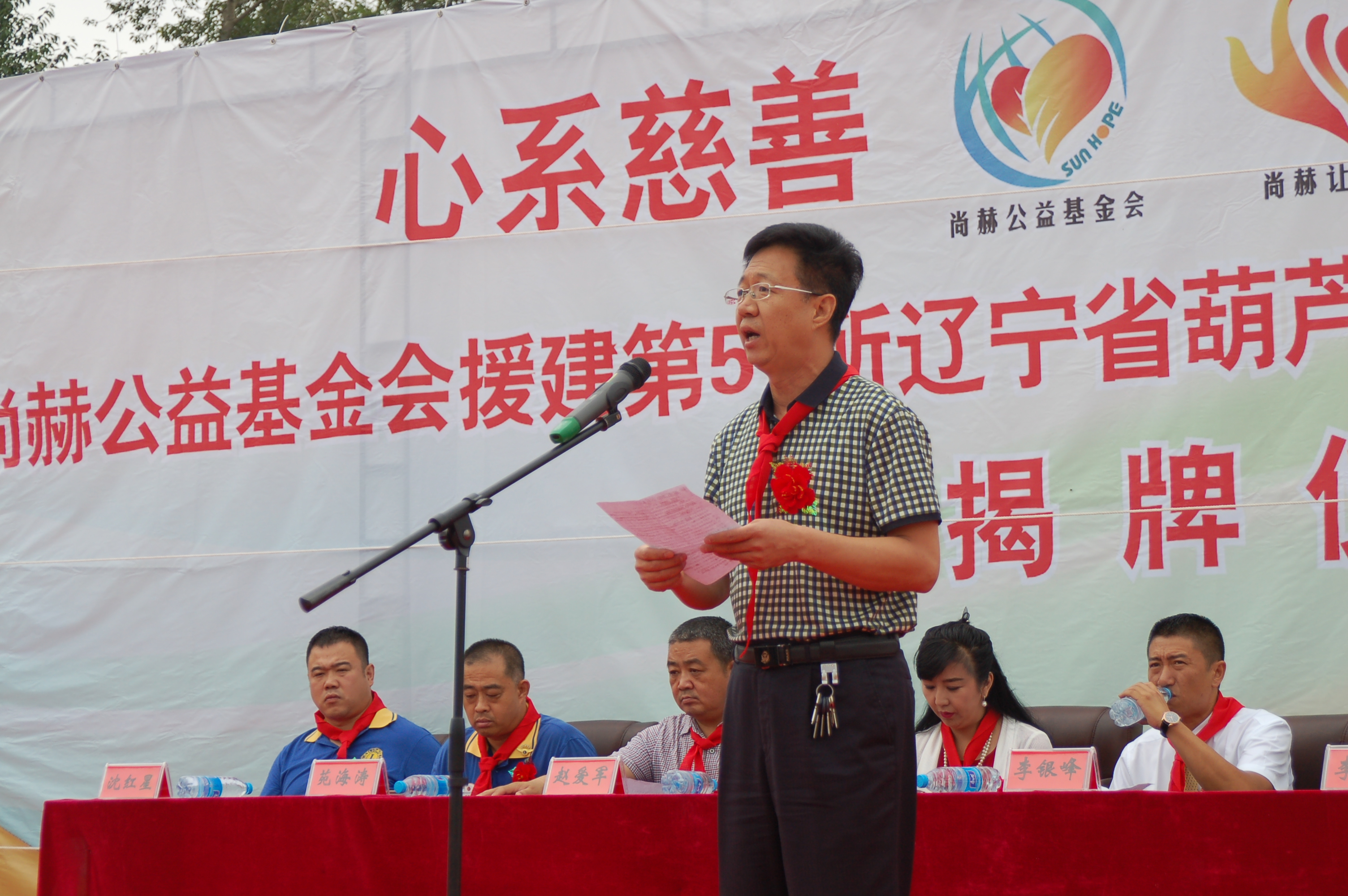 第57所  辽宁省葫芦岛市建昌县娘娘庙乡乐动网张越小学