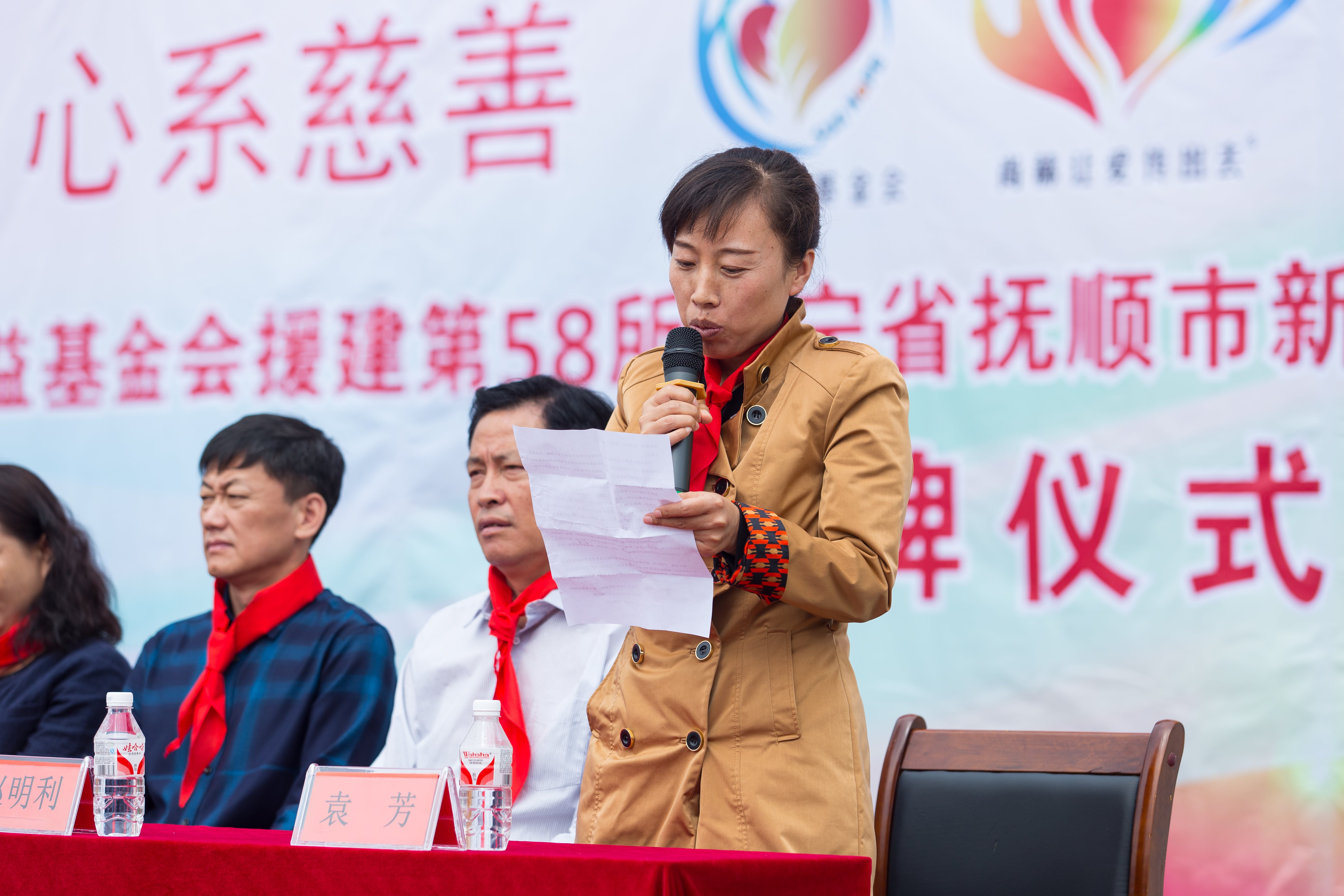 第58所 抚顺市新宾县北四平乡乐动网苗鑫小学 第58所 抚顺市新宾县北四平乡乐动网苗鑫小学