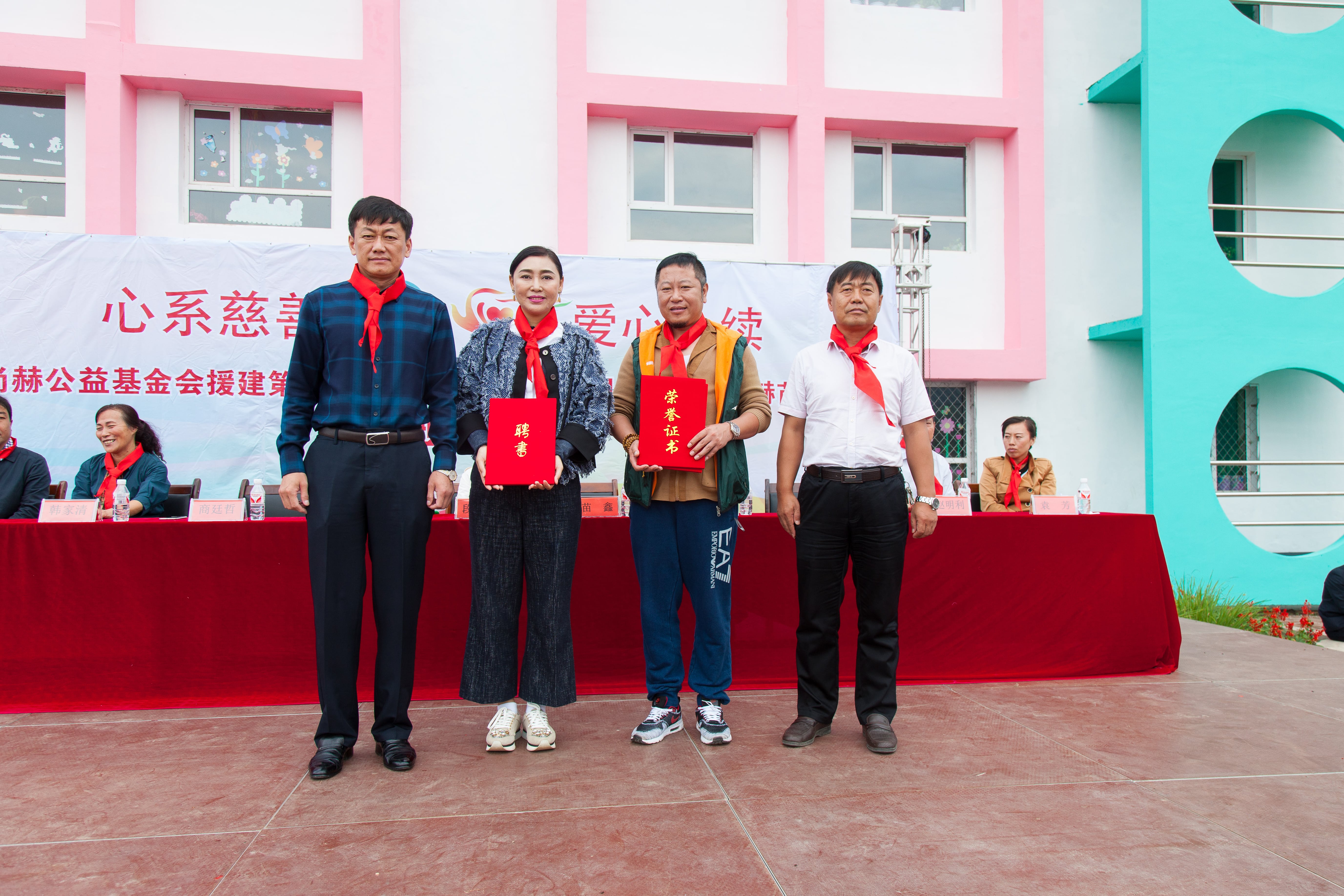 第58所 抚顺市新宾县北四平乡乐动网苗鑫小学 第58所 抚顺市新宾县北四平乡乐动网苗鑫小学