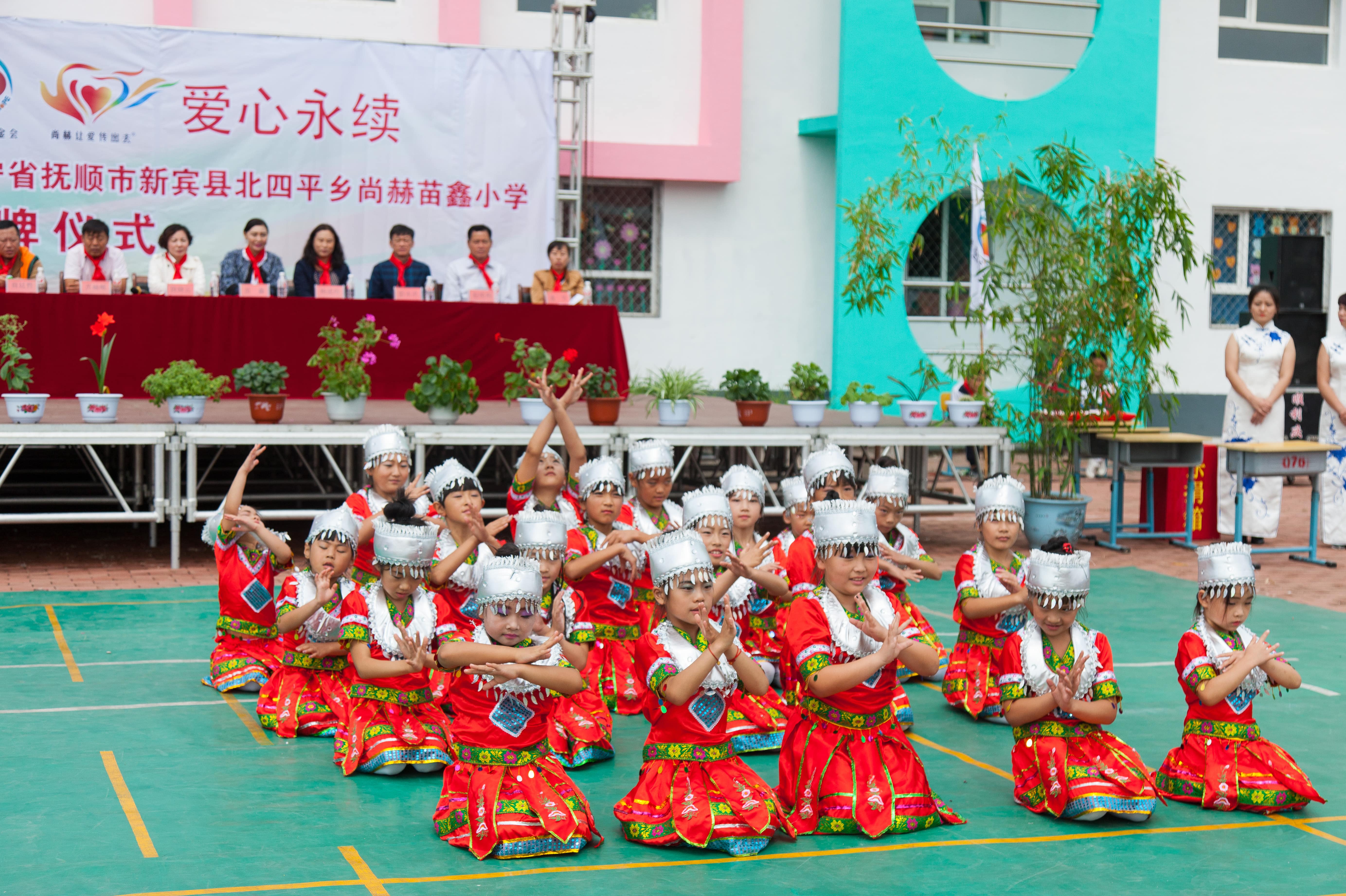 第58所 抚顺市新宾县北四平乡乐动网苗鑫小学 第58所 抚顺市新宾县北四平乡乐动网苗鑫小学