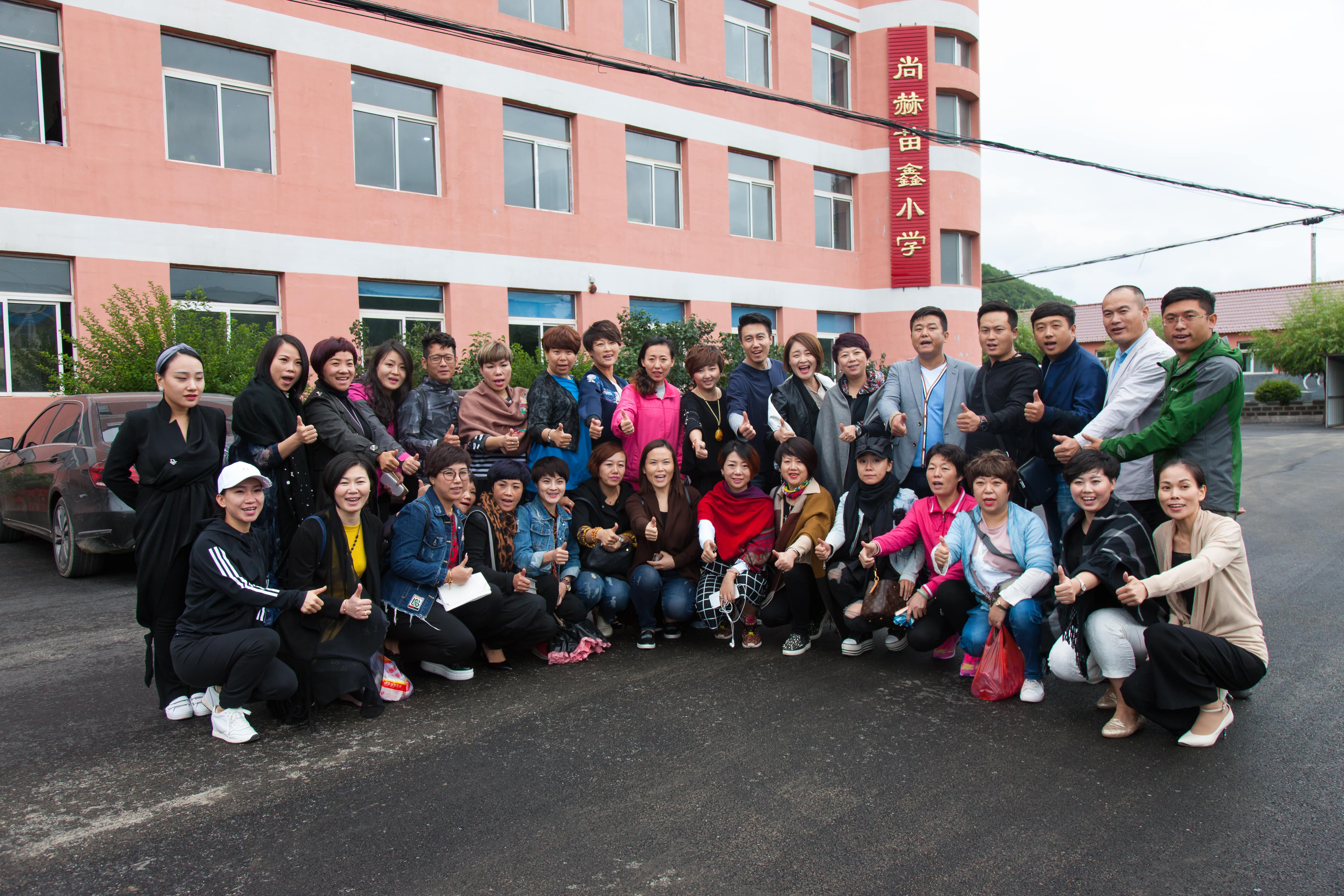 第58所 抚顺市新宾县北四平乡乐动网苗鑫小学 第58所 抚顺市新宾县北四平乡乐动网苗鑫小学