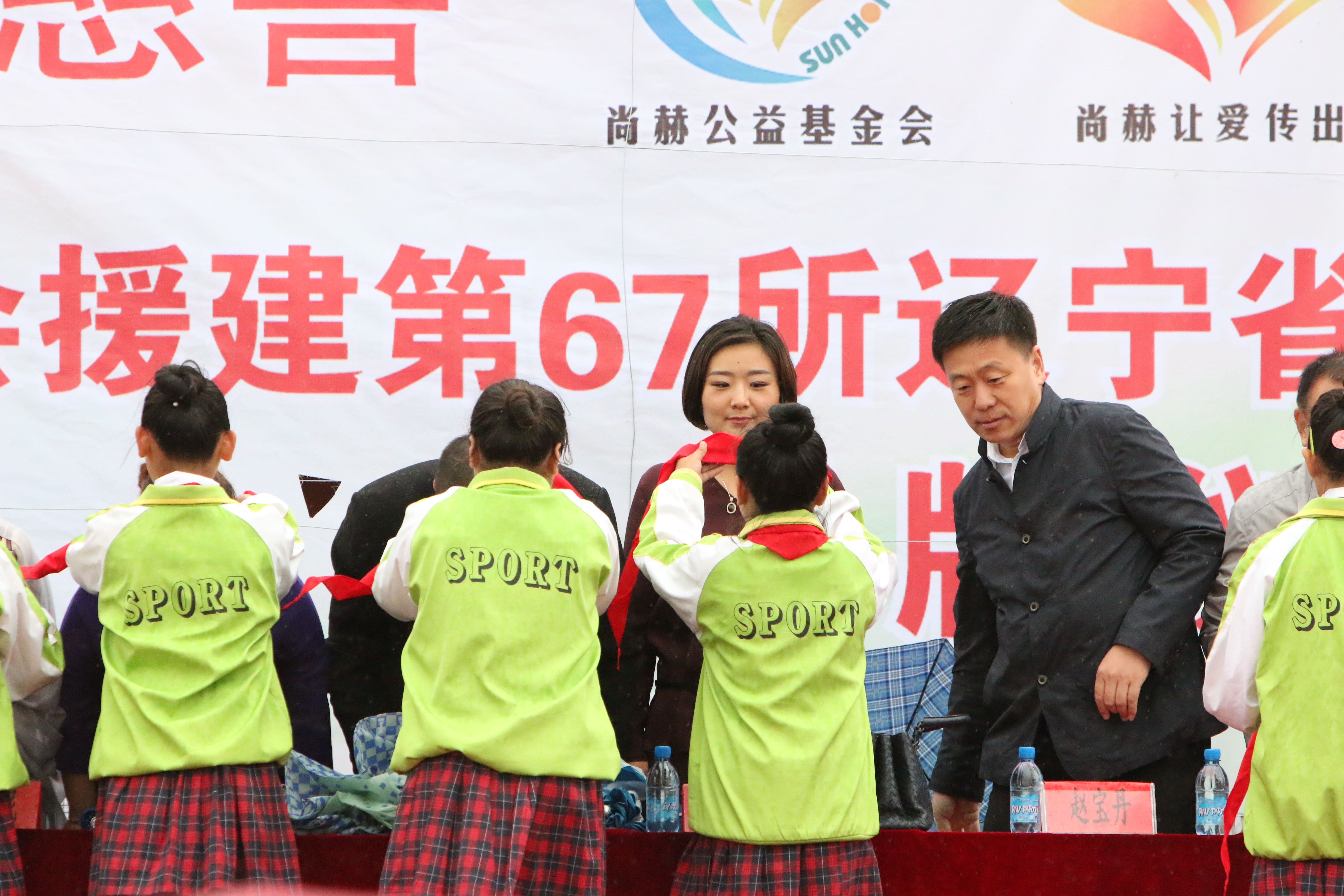 第67所 铁岭县蔡牛镇乐动网石爽小学