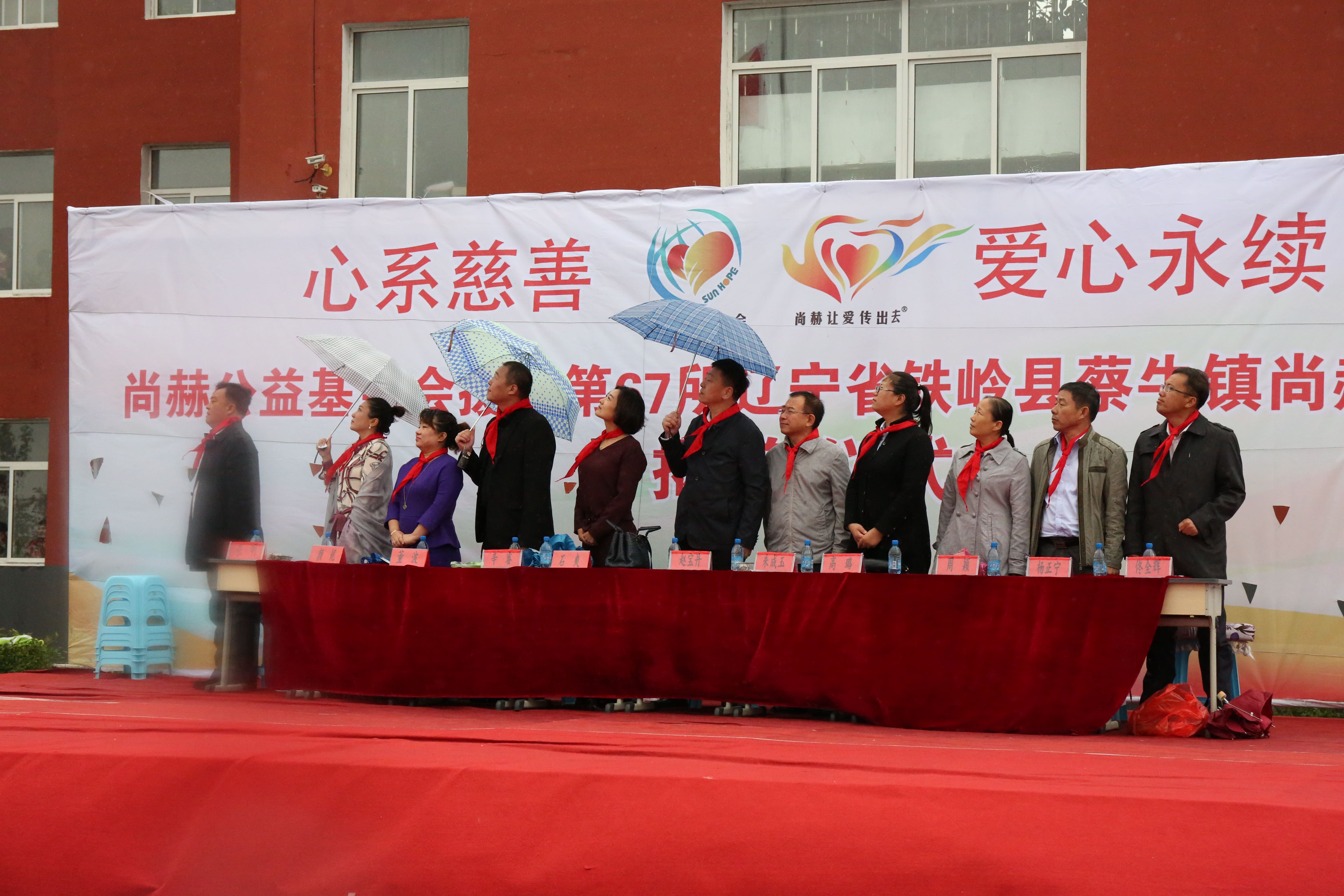 第67所 铁岭县蔡牛镇乐动网石爽小学