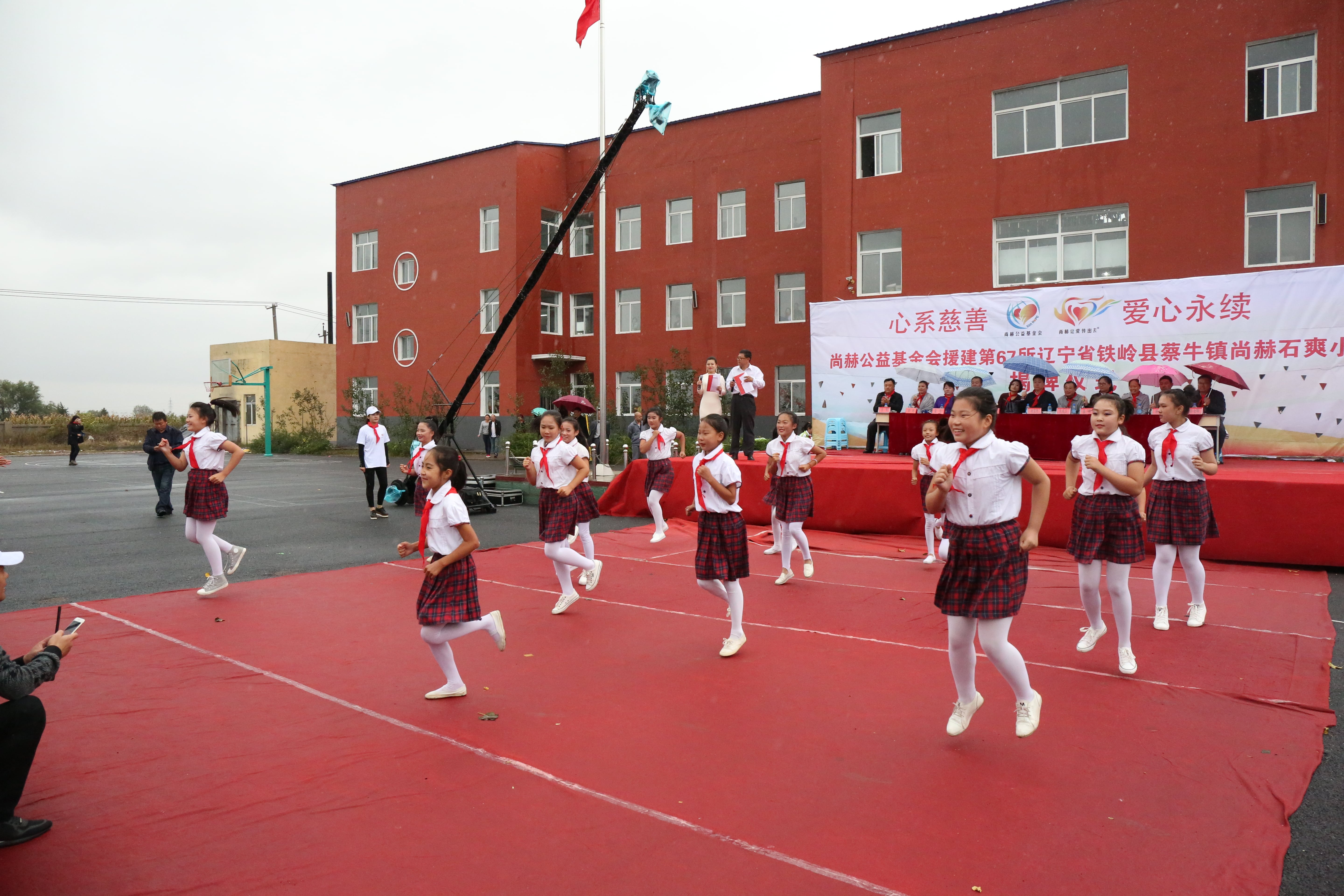 第67所 铁岭县蔡牛镇乐动网石爽小学