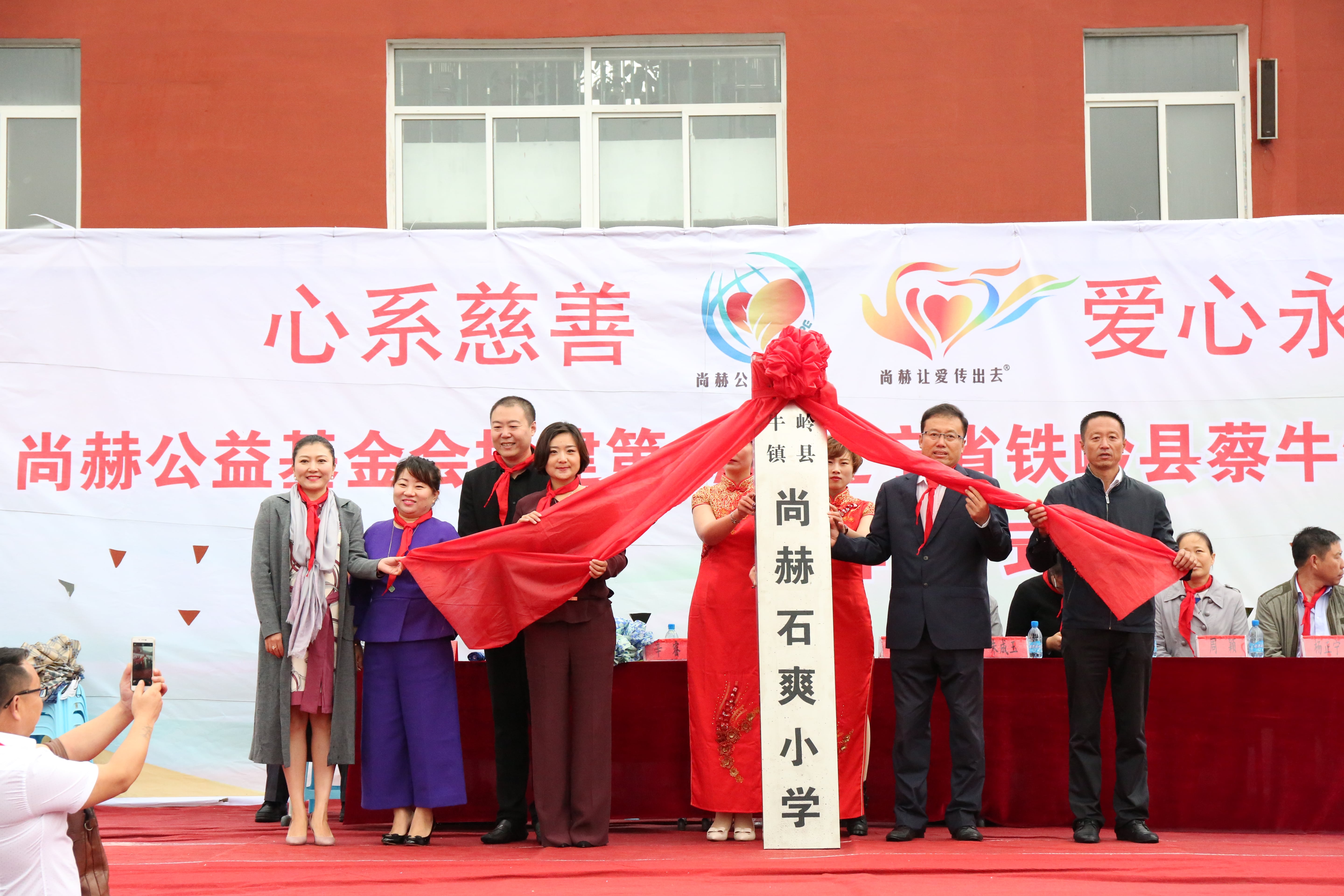 第67所 铁岭县蔡牛镇乐动网石爽小学