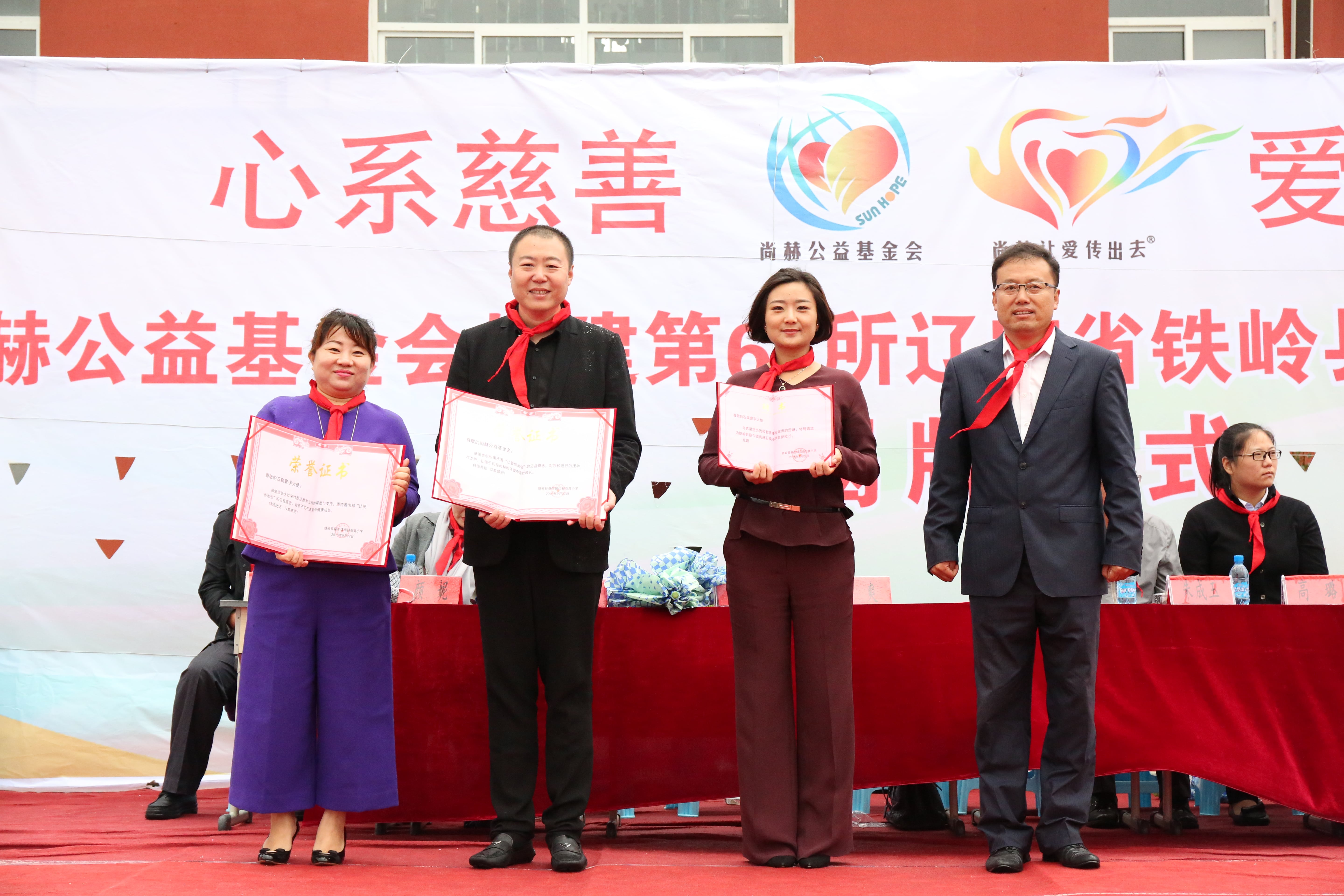 第67所 铁岭县蔡牛镇乐动网石爽小学