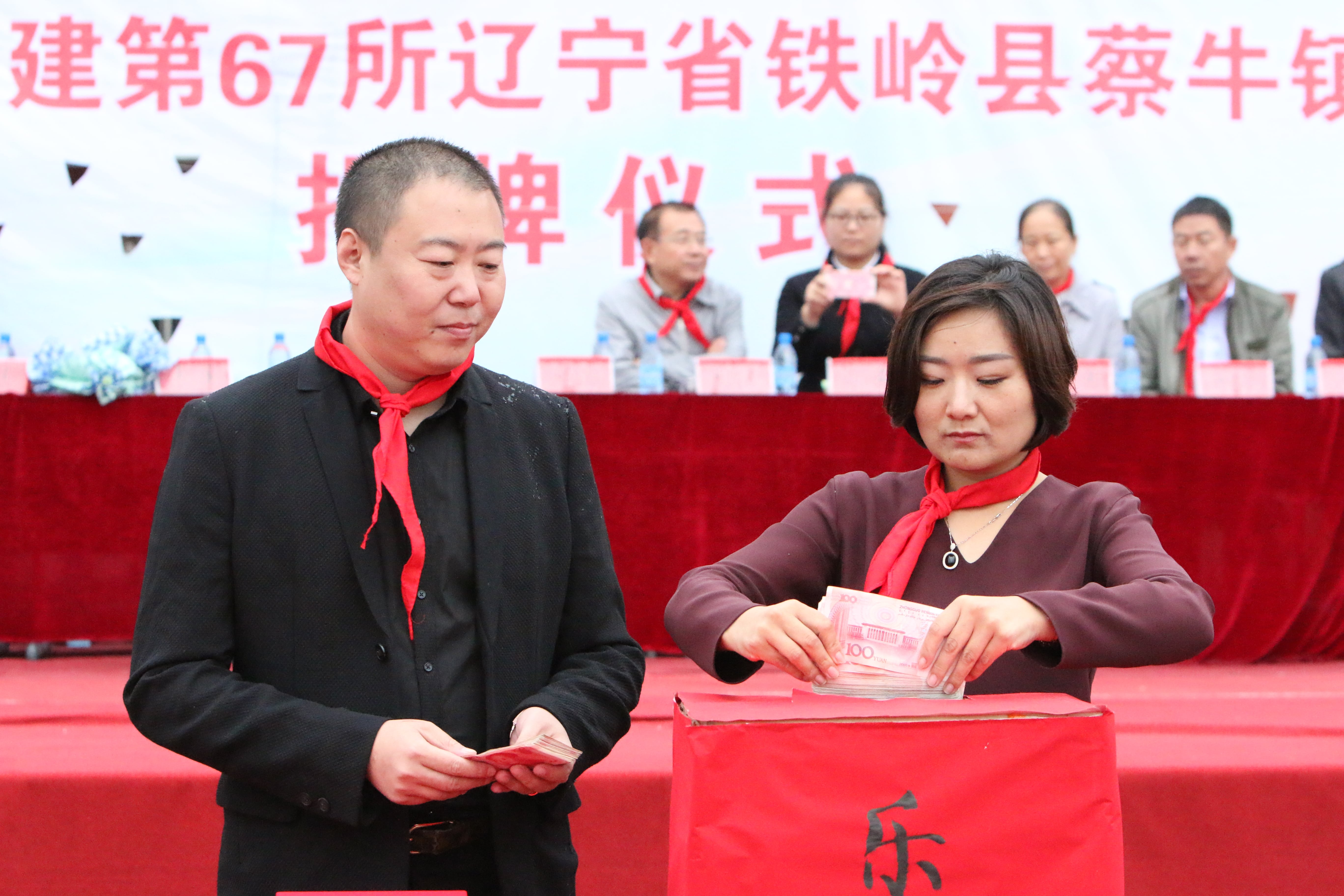 第67所 铁岭县蔡牛镇乐动网石爽小学