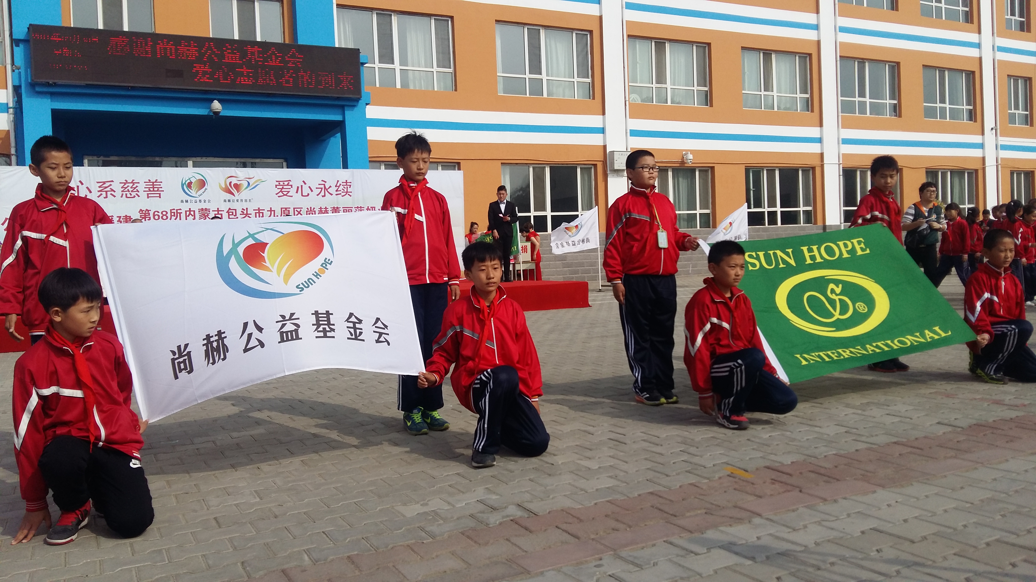 第68所 包头市九原区乐动网董丽萍奶业中心校
