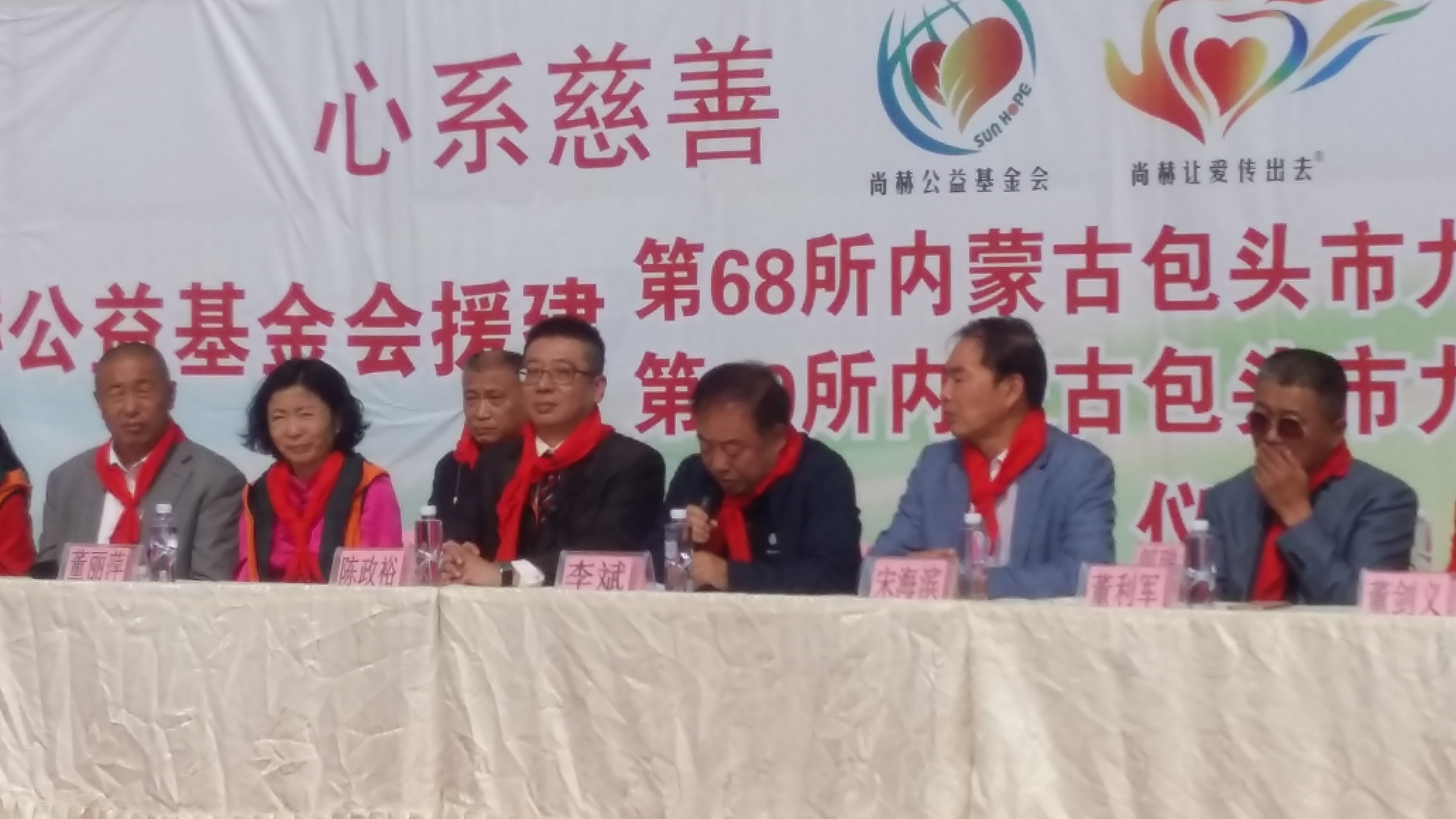 第68所 包头市九原区乐动网董丽萍奶业中心校