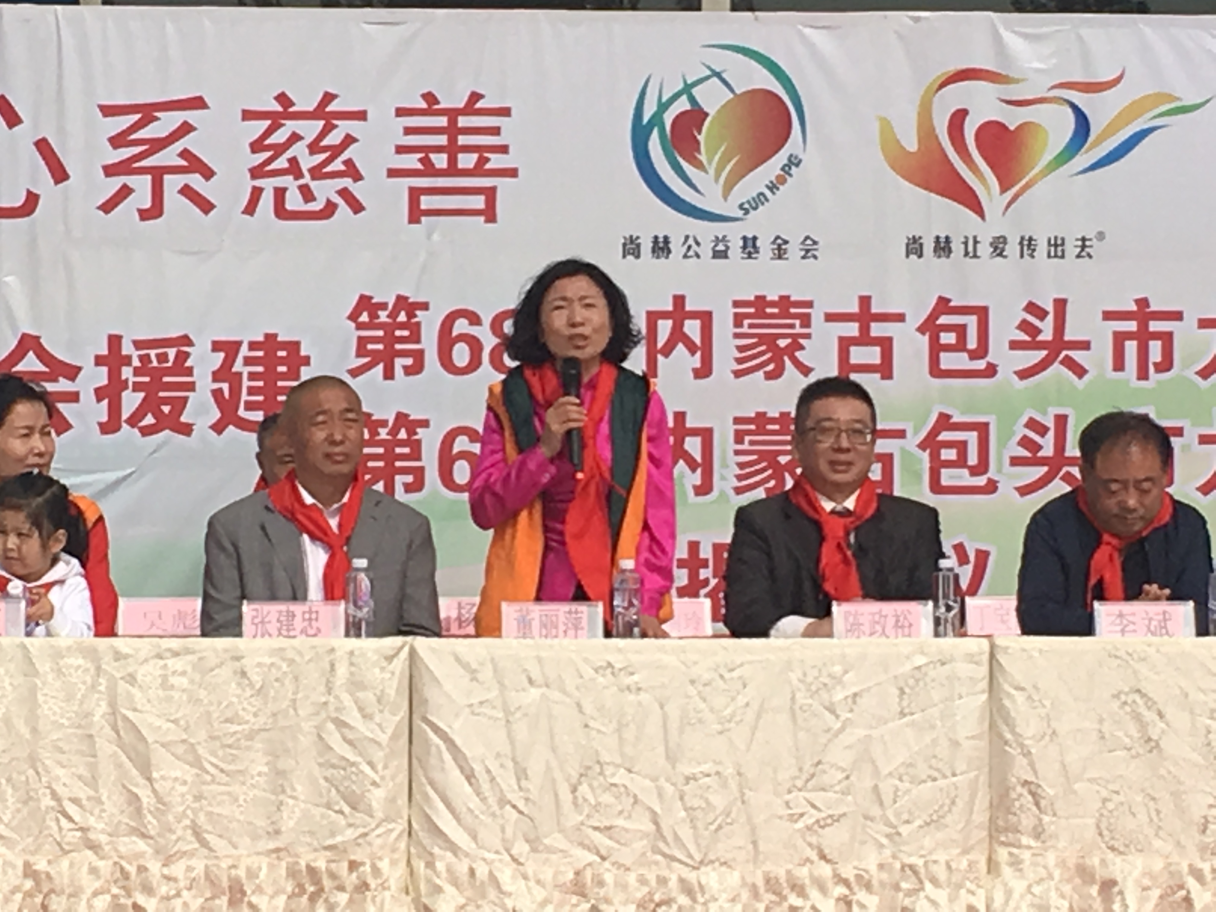 第68所 包头市九原区乐动网董丽萍奶业中心校
