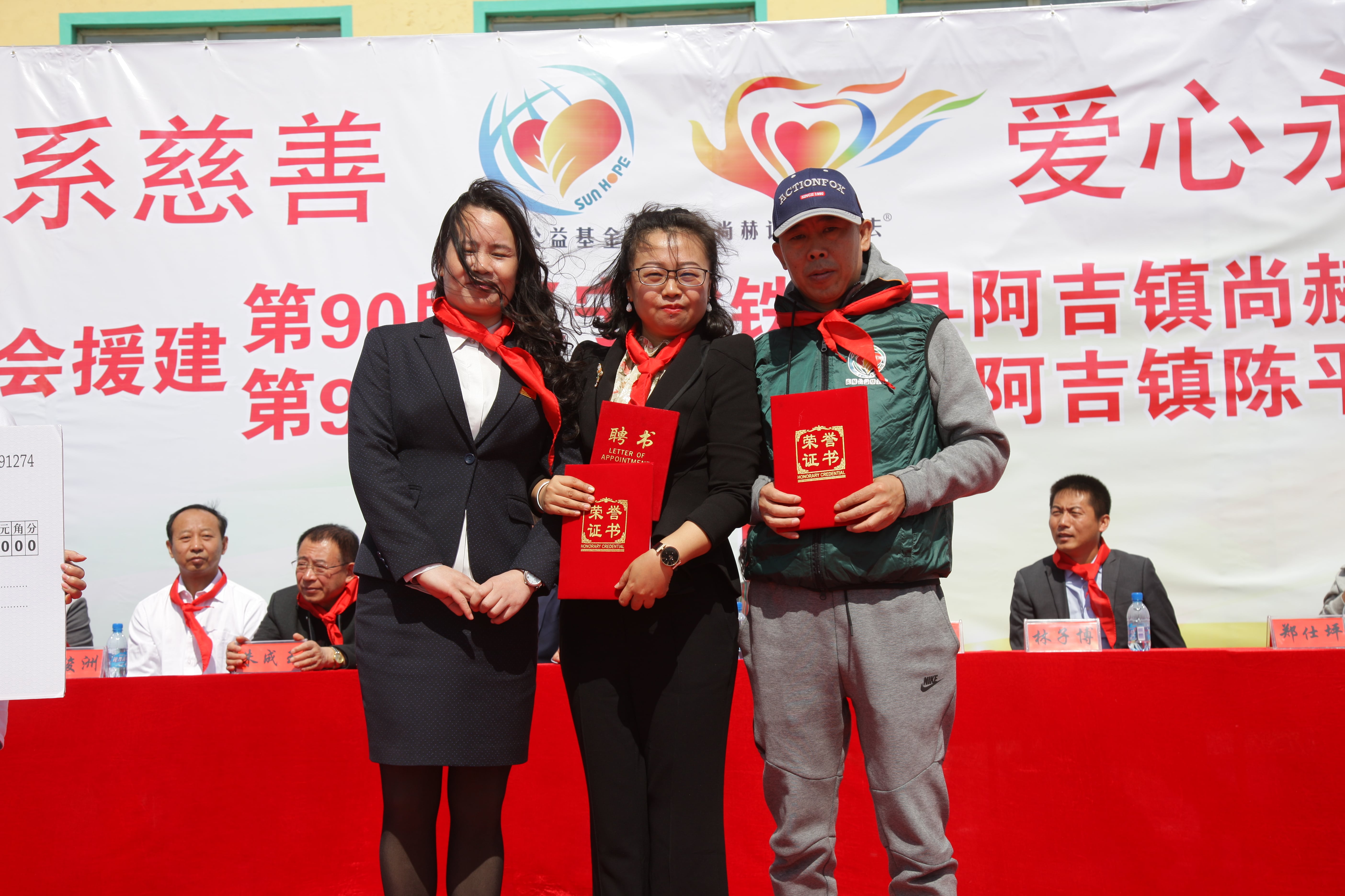 第90所 铁岭市阿吉镇乐动网唐洪燕小学