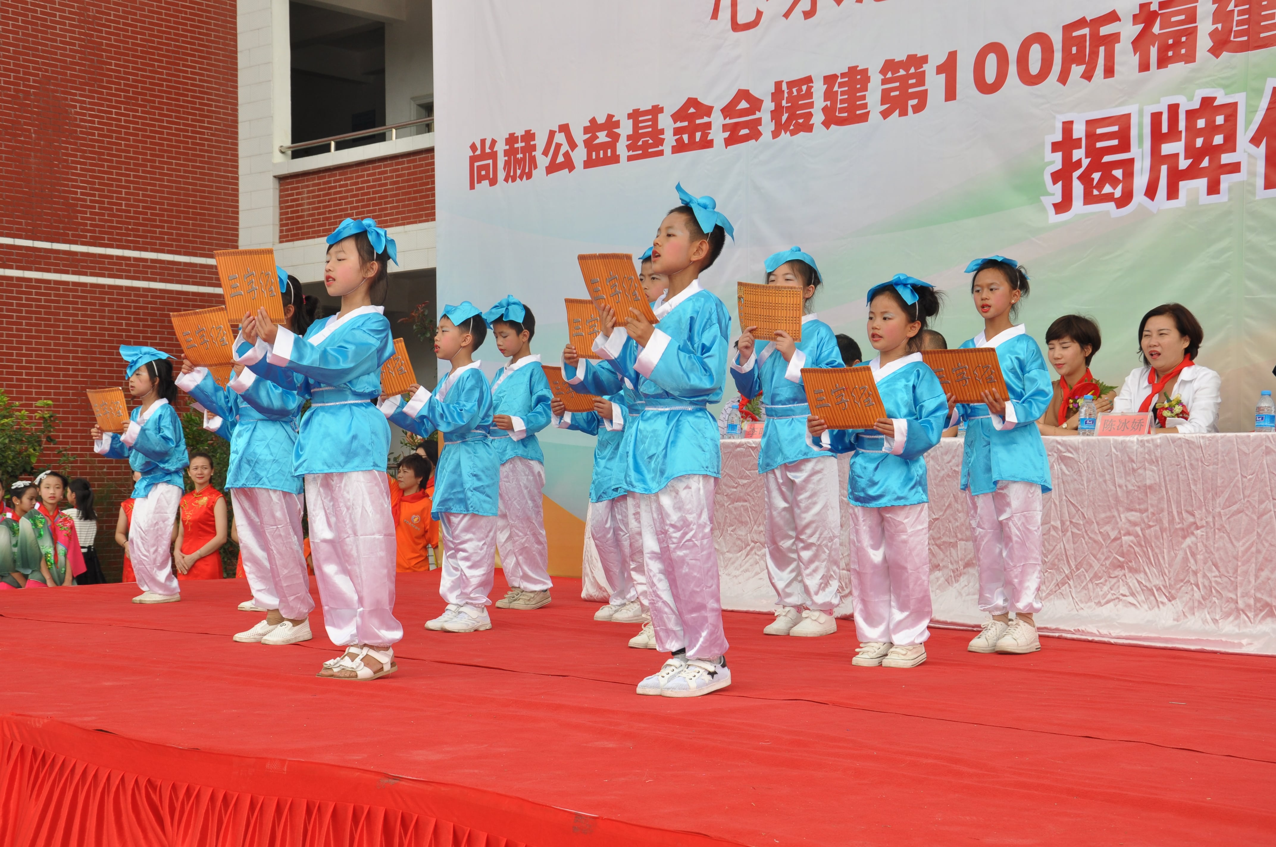 第100所 安溪县龙涓乡乐动网陈冰娇小学