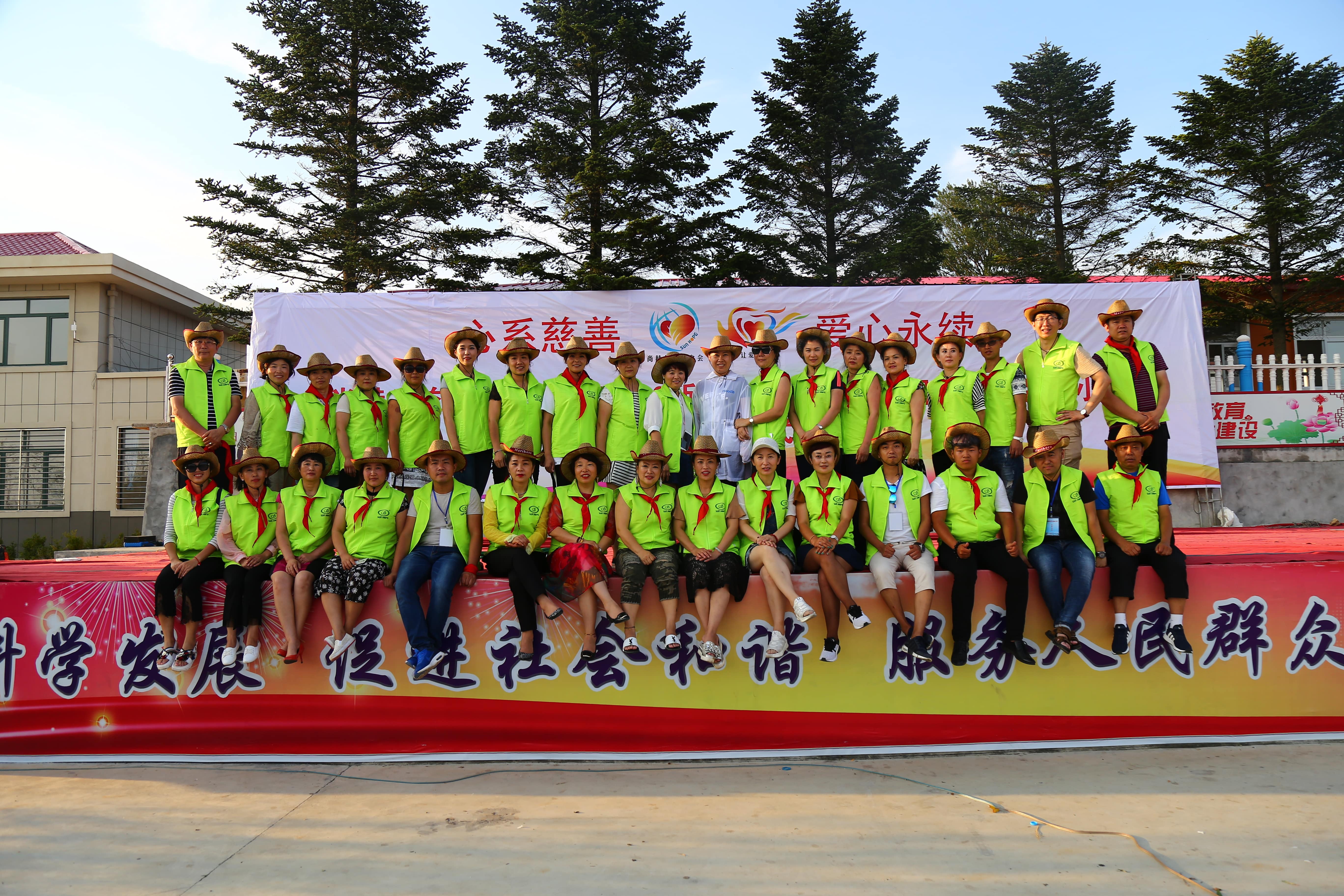 第110所 东港市椅圈镇乐动网张兰小学