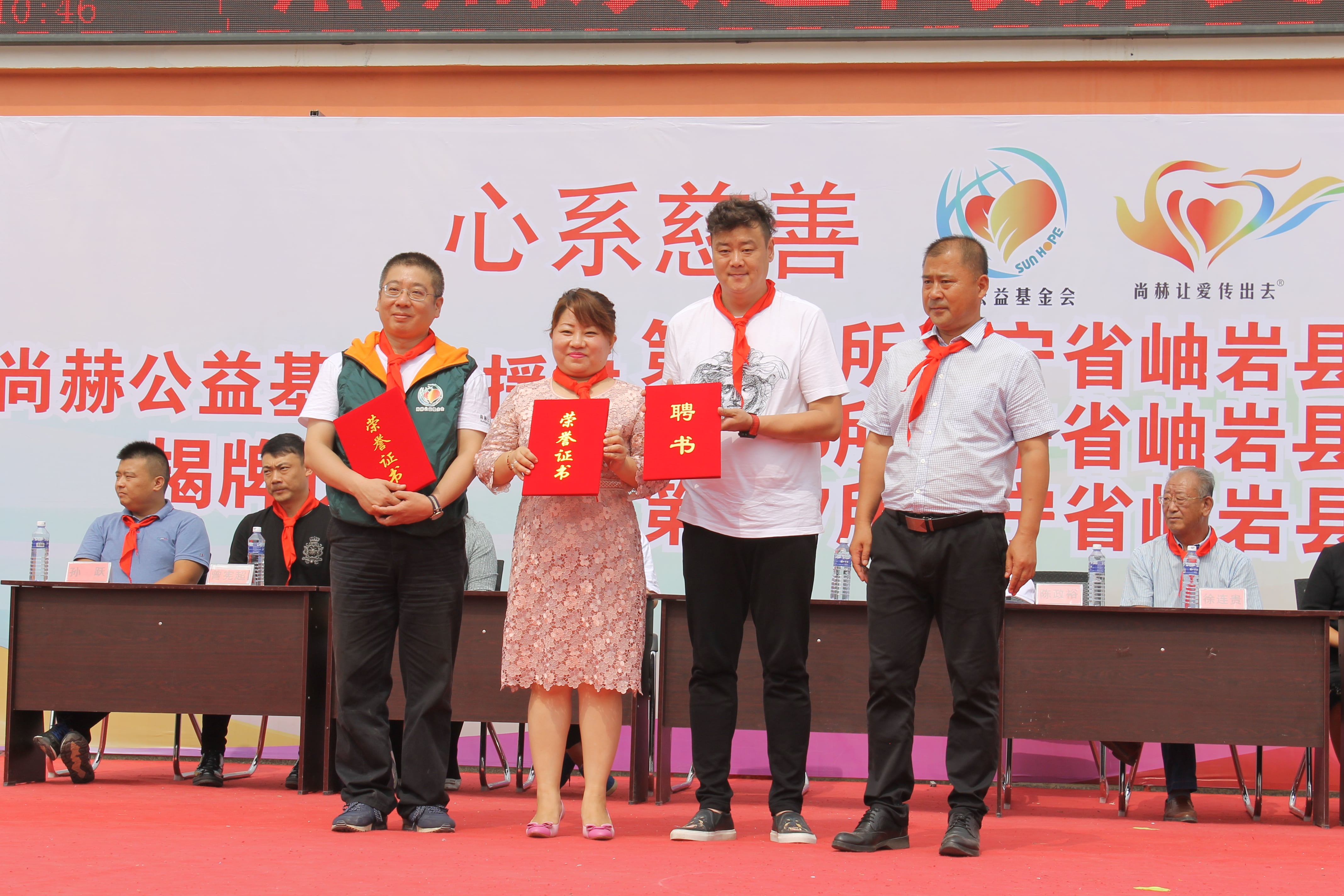 第115所 岫岩县前营镇乐动网董波中心小学