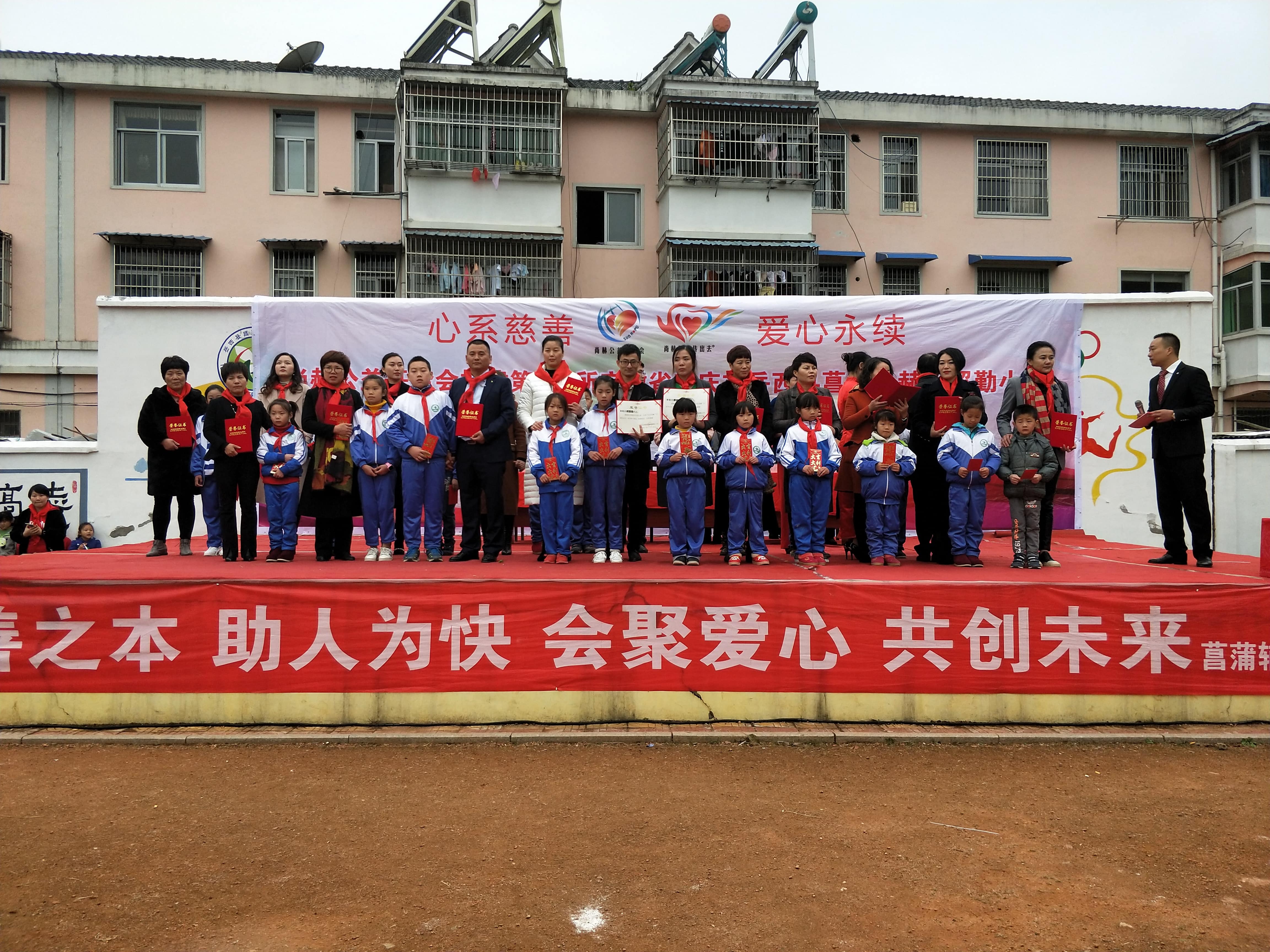 第132所 安庆市岳西县菖蒲乐动网程解勤小学 第132所 安庆市岳西县菖蒲乐动网程解勤小学