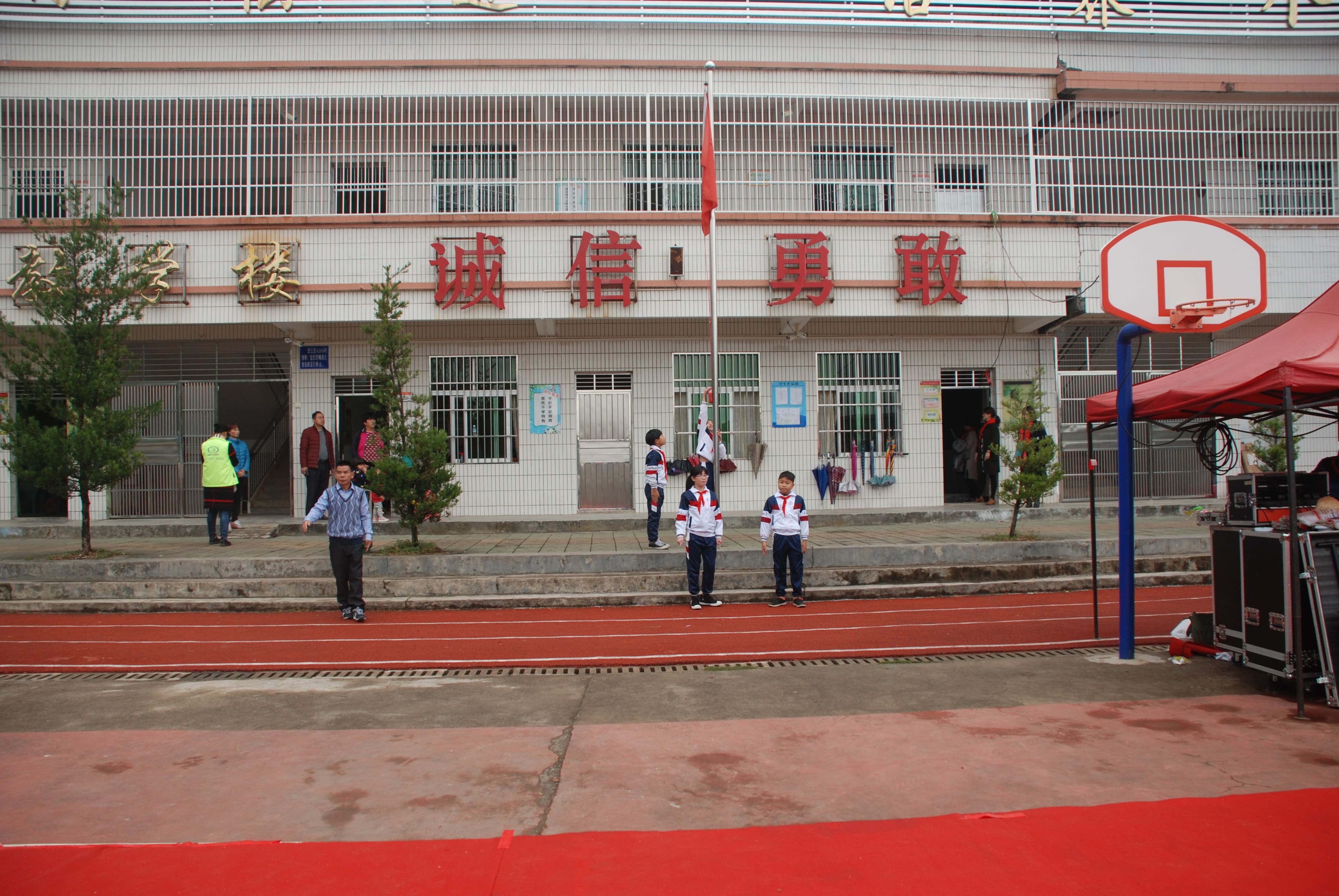 第134所 河源市连平县三角镇桐岗乐动网刘金凤小学