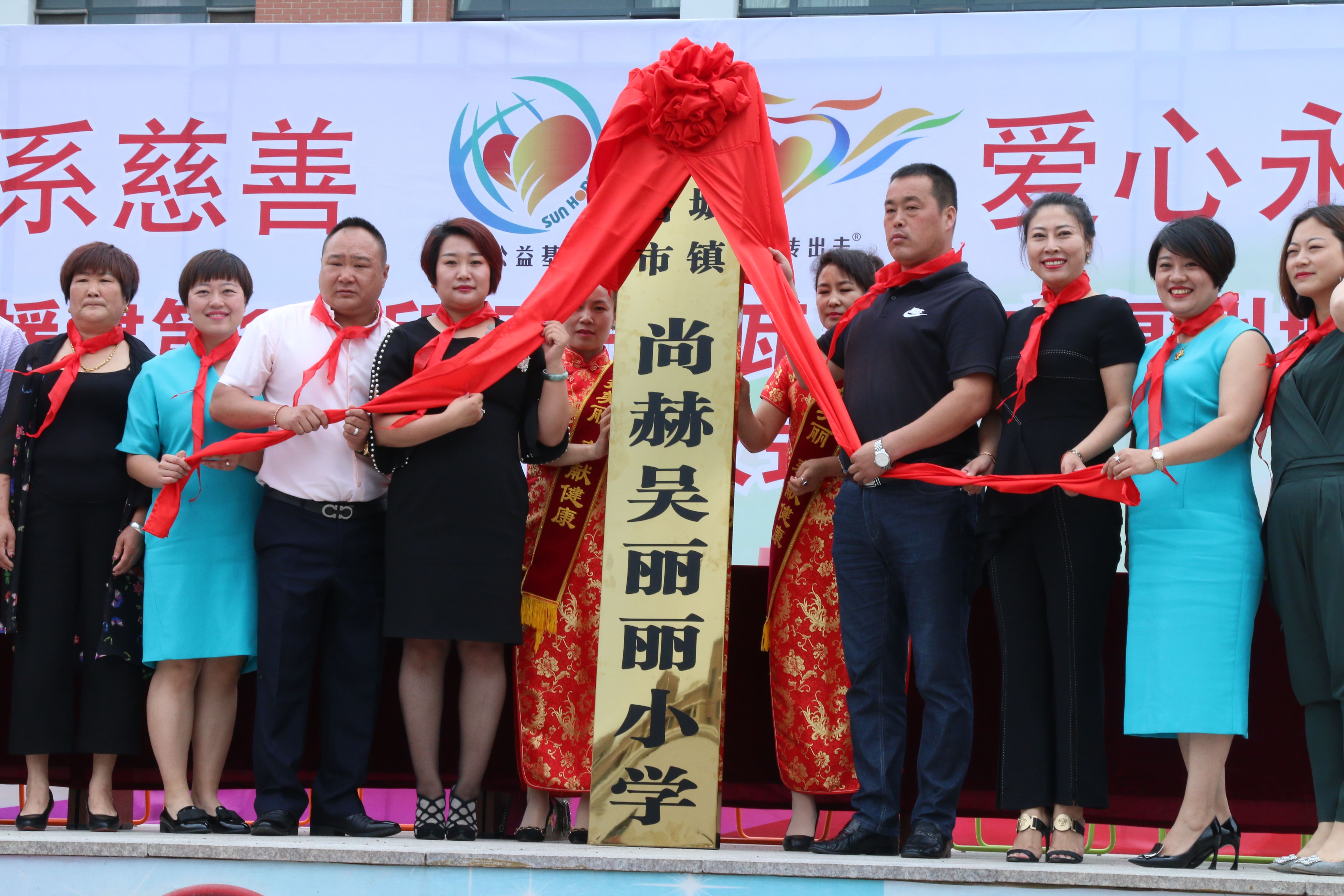 第149所 瓦房店市复州城镇乐动网吴丽丽小学 第149所 瓦房店市复州城镇乐动网吴丽丽小学